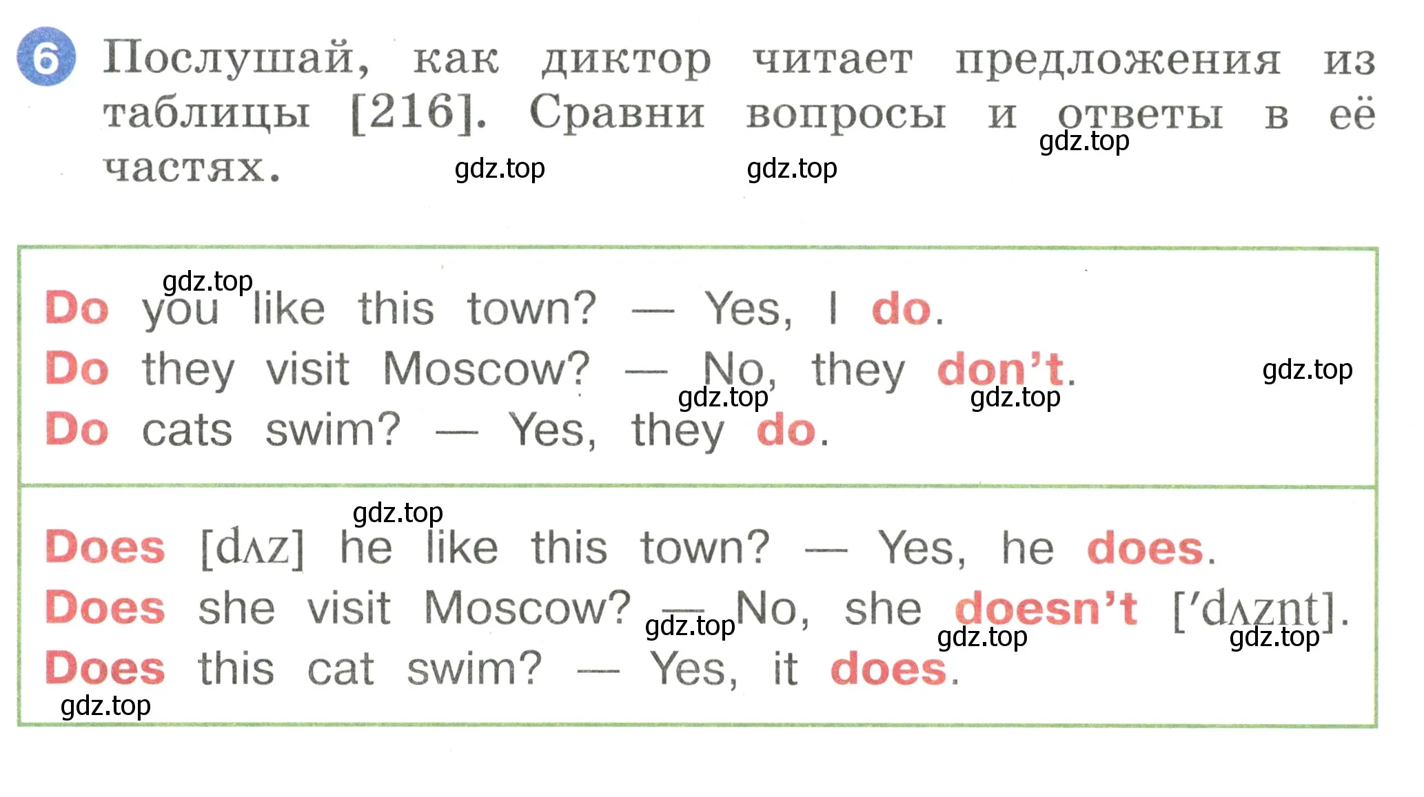 Условие номер 6 (страница 106) гдз по английскому языку 2 класс Афанасьева, Баранова, учебник 2 часть