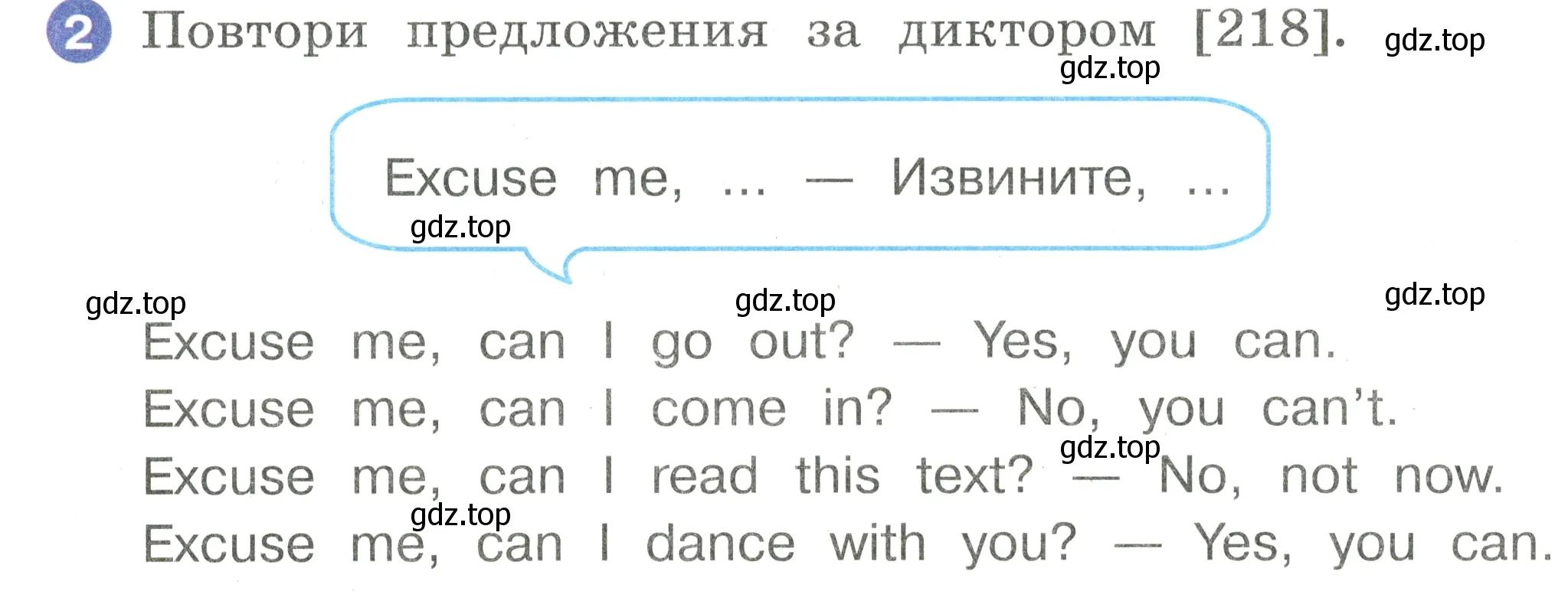 Условие номер 2 (страница 107) гдз по английскому языку 2 класс Афанасьева, Баранова, учебник 2 часть