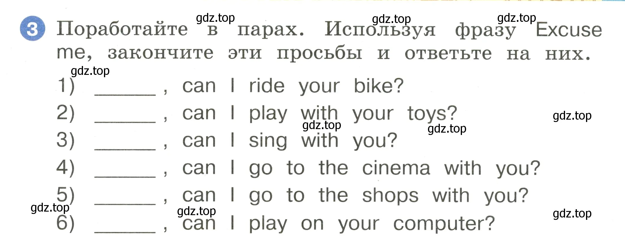 Условие номер 3 (страница 108) гдз по английскому языку 2 класс Афанасьева, Баранова, учебник 2 часть