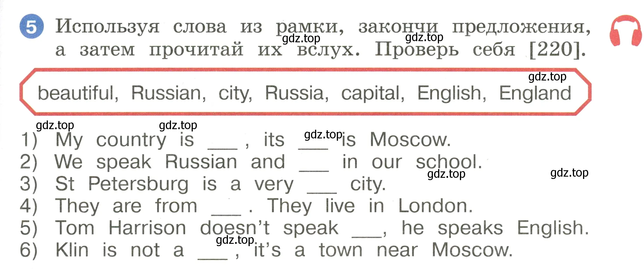 Условие номер 5 (страница 109) гдз по английскому языку 2 класс Афанасьева, Баранова, учебник 2 часть