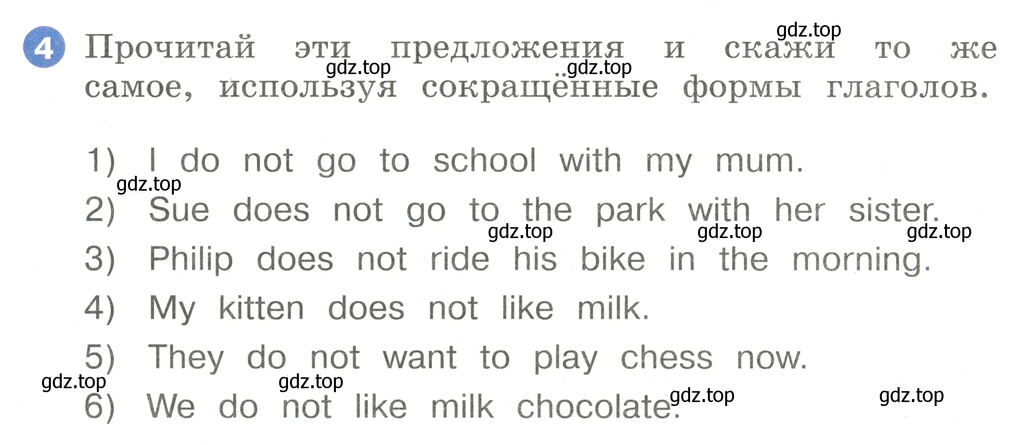 Условие номер 4 (страница 112) гдз по английскому языку 2 класс Афанасьева, Баранова, учебник 2 часть