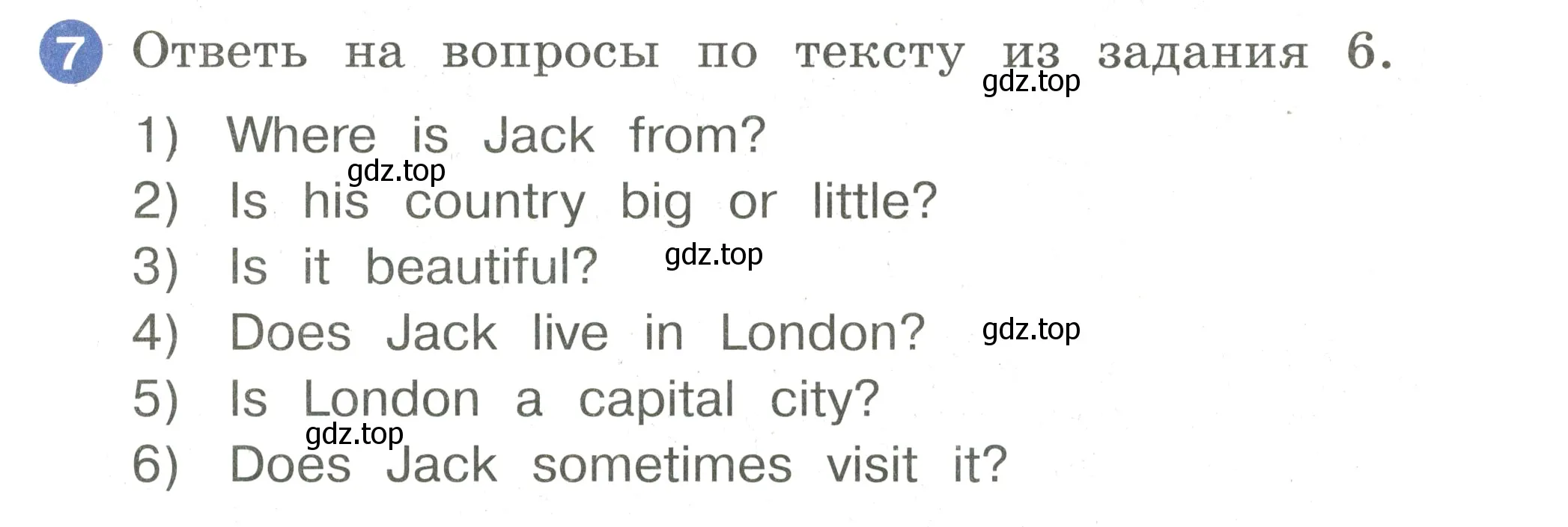 Условие номер 7 (страница 113) гдз по английскому языку 2 класс Афанасьева, Баранова, учебник 2 часть