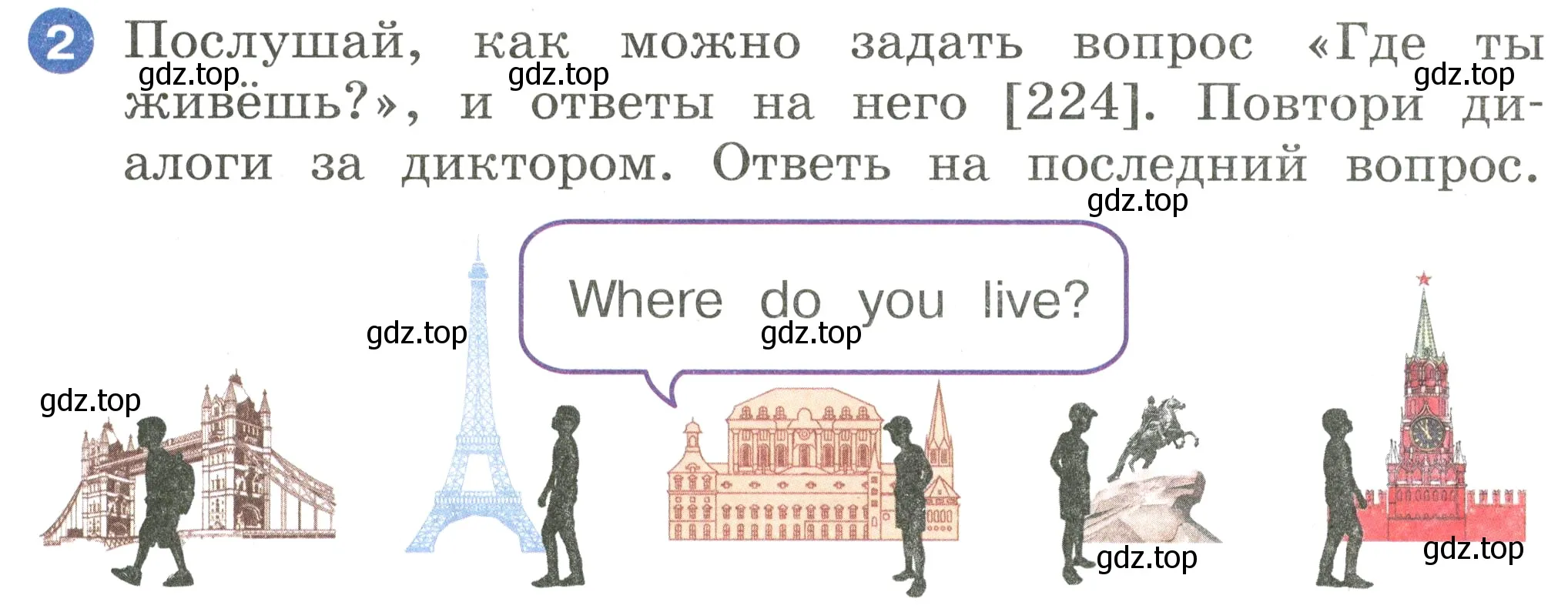 Условие номер 2 (страница 114) гдз по английскому языку 2 класс Афанасьева, Баранова, учебник 2 часть