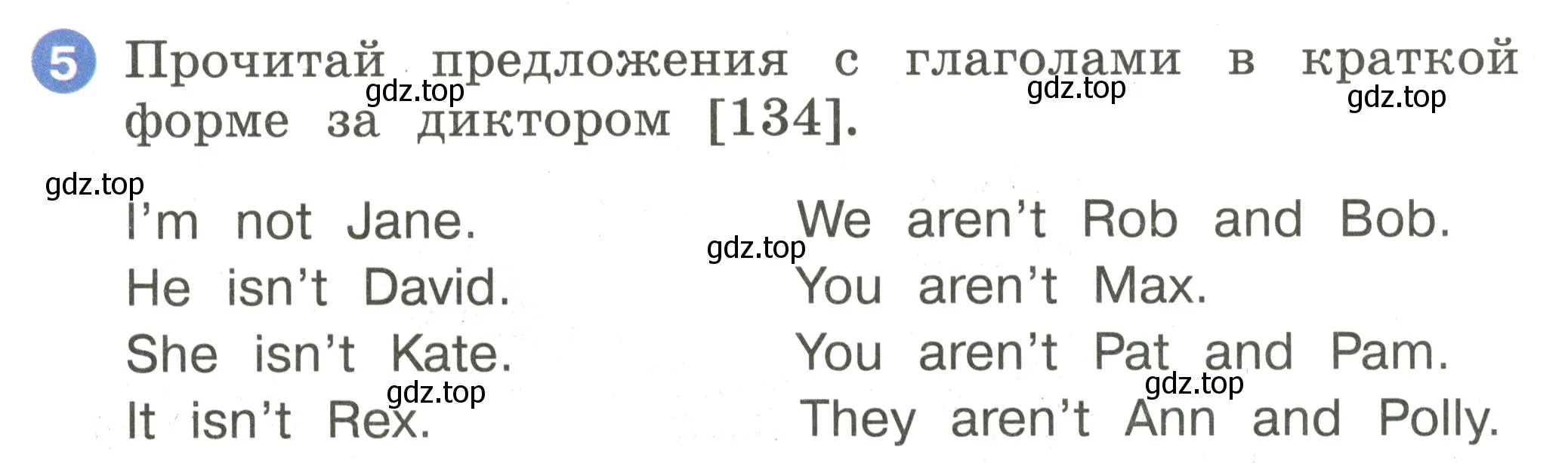 Условие номер 5 (страница 4) гдз по английскому языку 2 класс Афанасьева, Баранова, учебник 2 часть