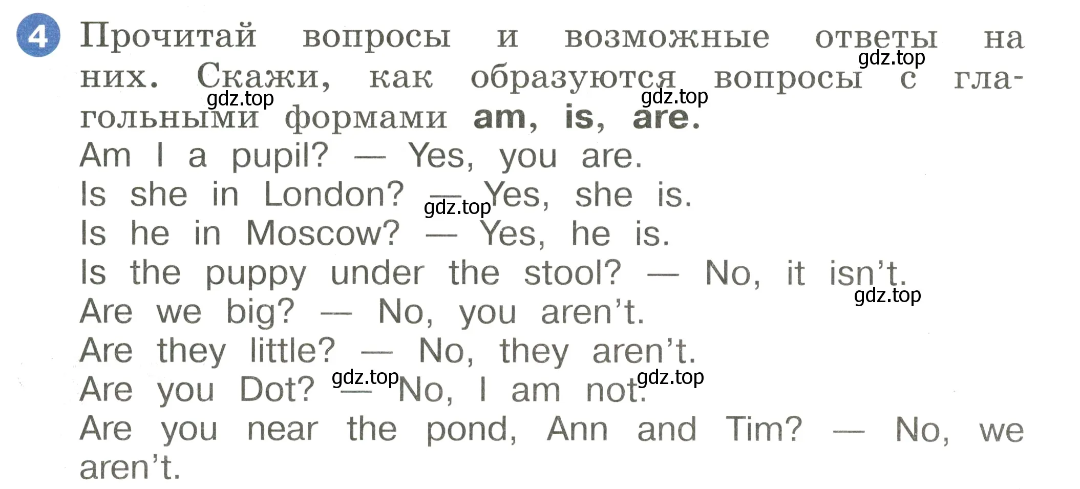 Условие номер 4 (страница 8) гдз по английскому языку 2 класс Афанасьева, Баранова, учебник 2 часть