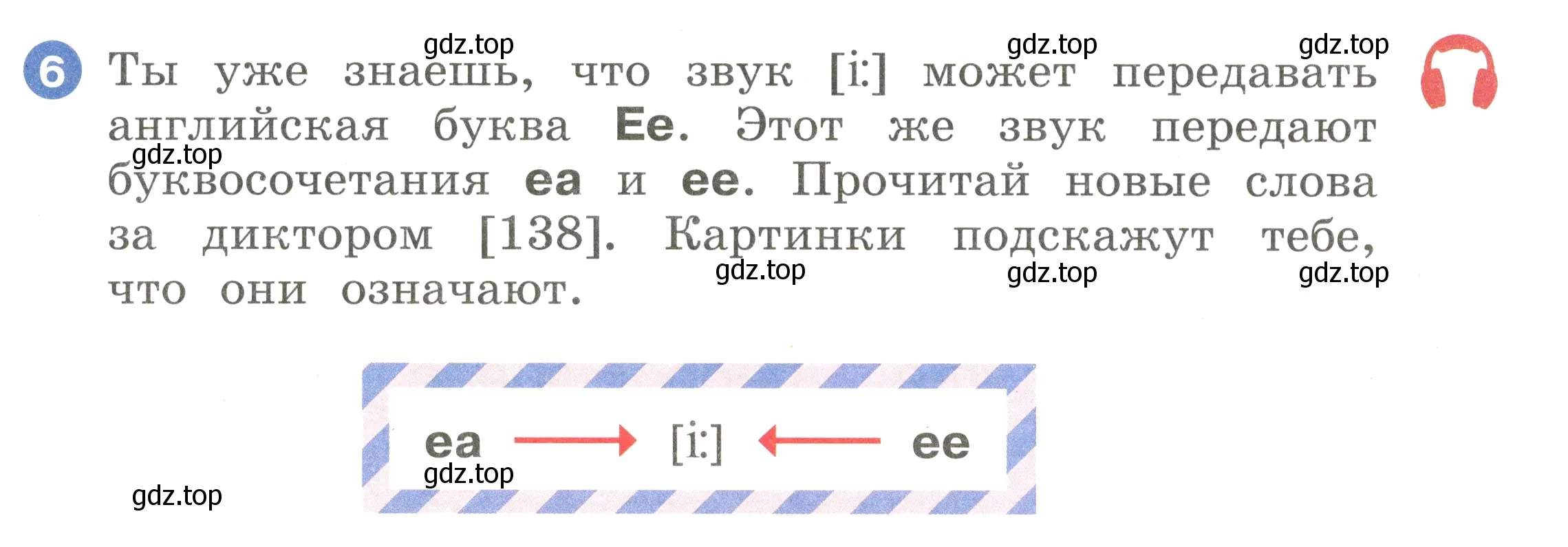 Условие номер 6 (страница 9) гдз по английскому языку 2 класс Афанасьева, Баранова, учебник 2 часть