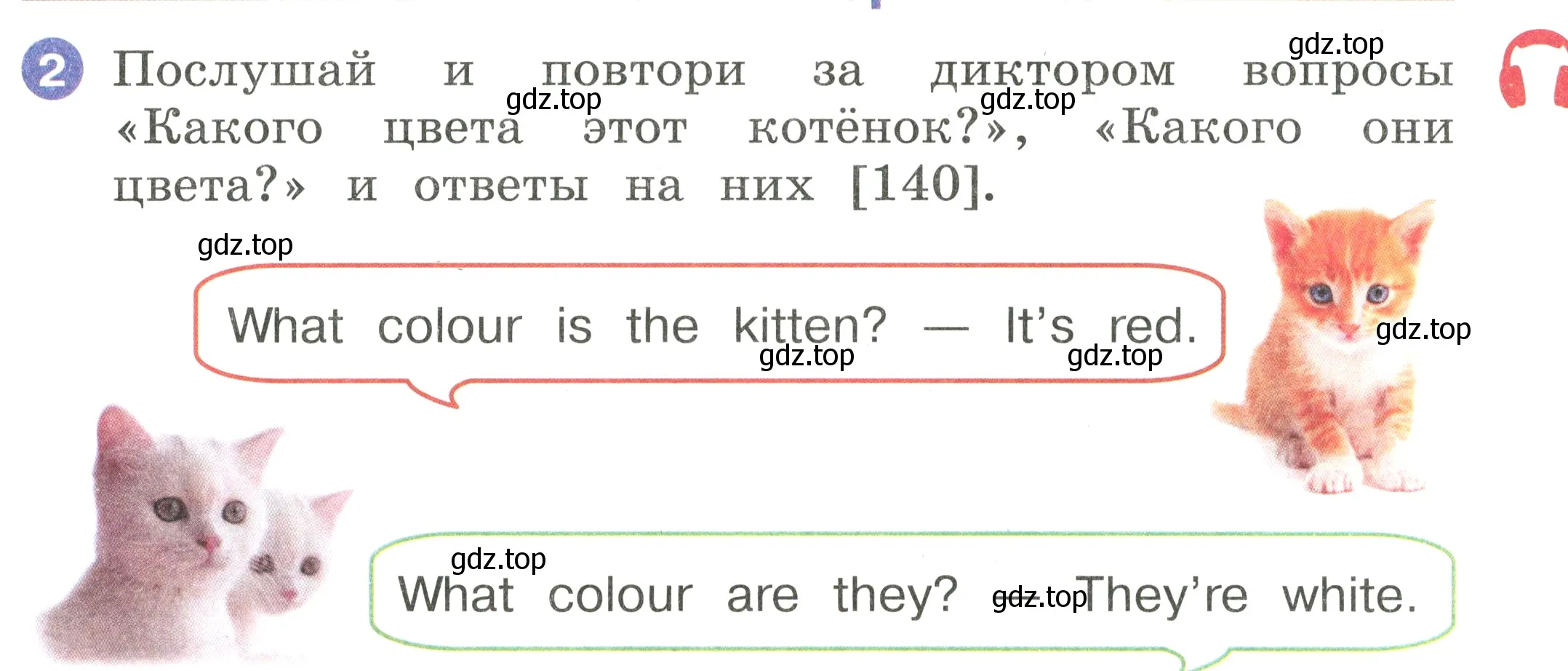 Условие номер 2 (страница 11) гдз по английскому языку 2 класс Афанасьева, Баранова, учебник 2 часть