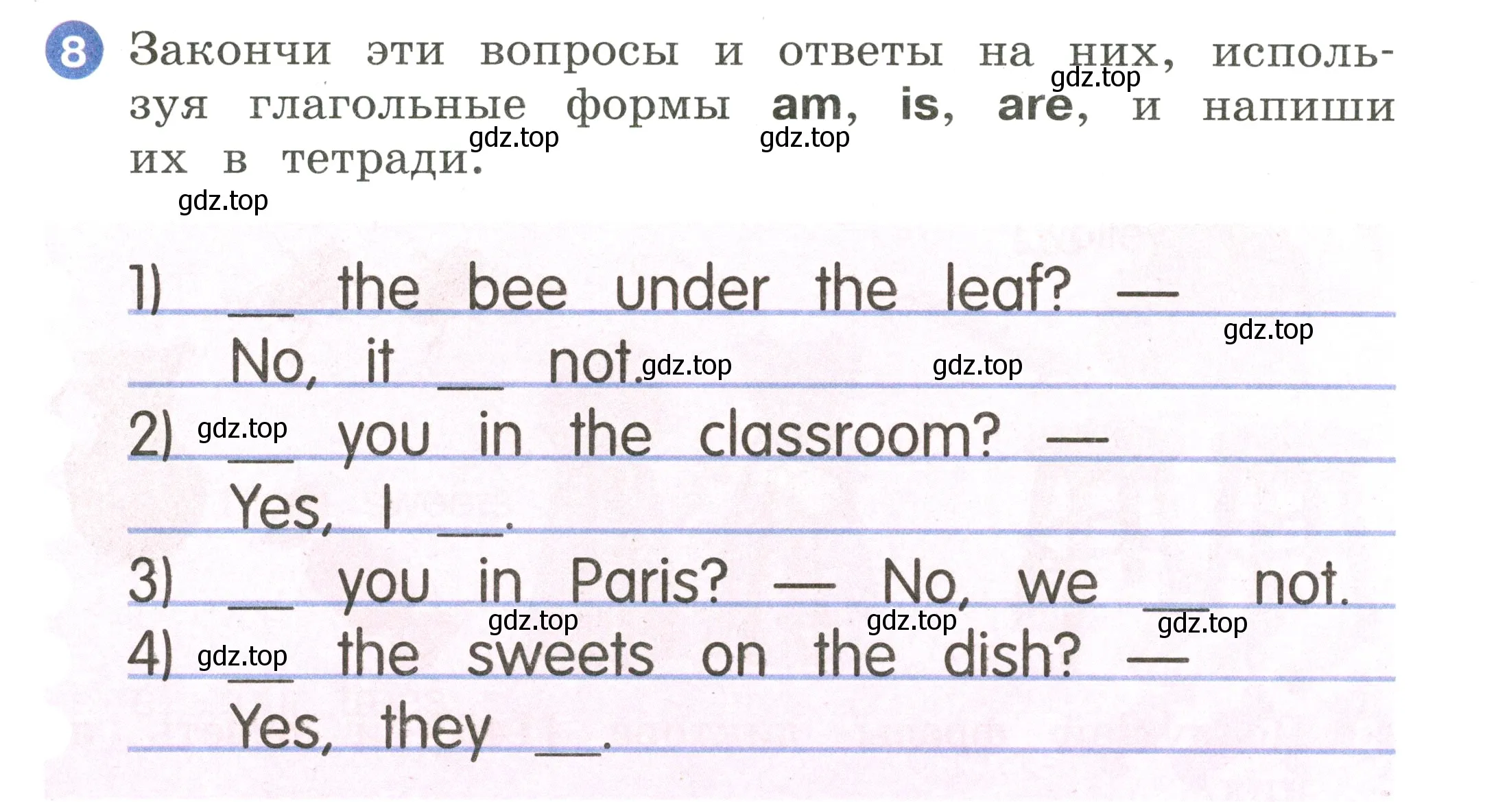 Условие номер 8 (страница 15) гдз по английскому языку 2 класс Афанасьева, Баранова, учебник 2 часть