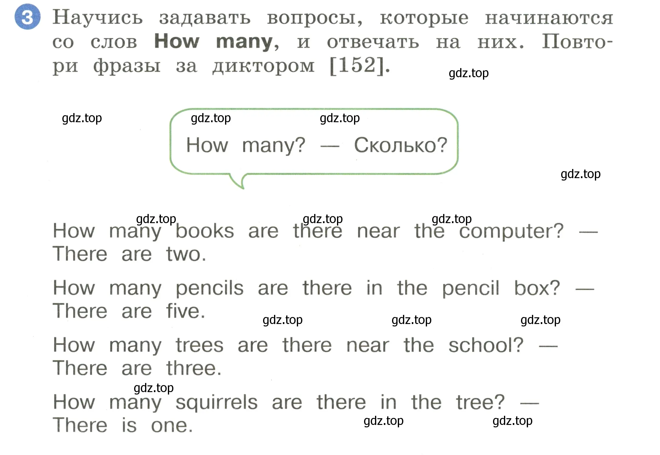 Условие номер 3 (страница 28) гдз по английскому языку 2 класс Афанасьева, Баранова, учебник 2 часть