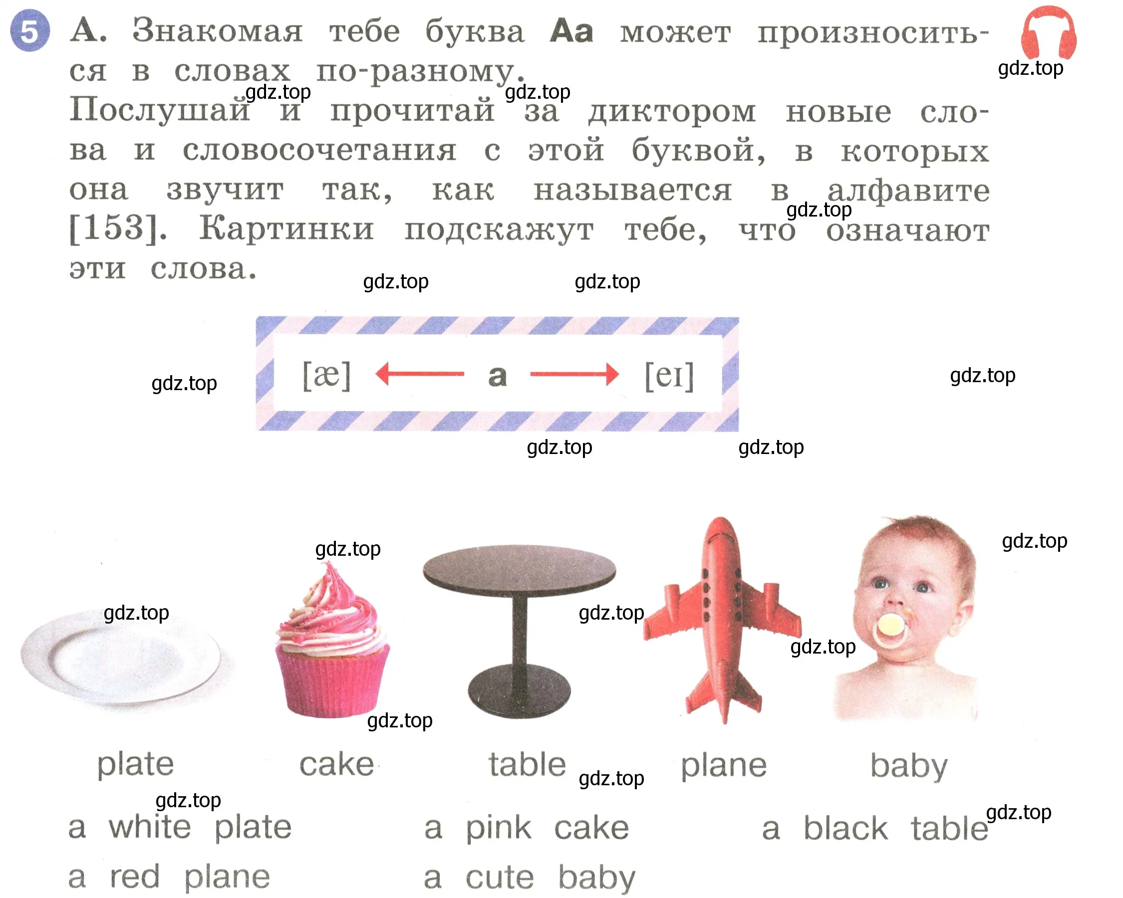 Условие номер 5 (страница 29) гдз по английскому языку 2 класс Афанасьева, Баранова, учебник 2 часть