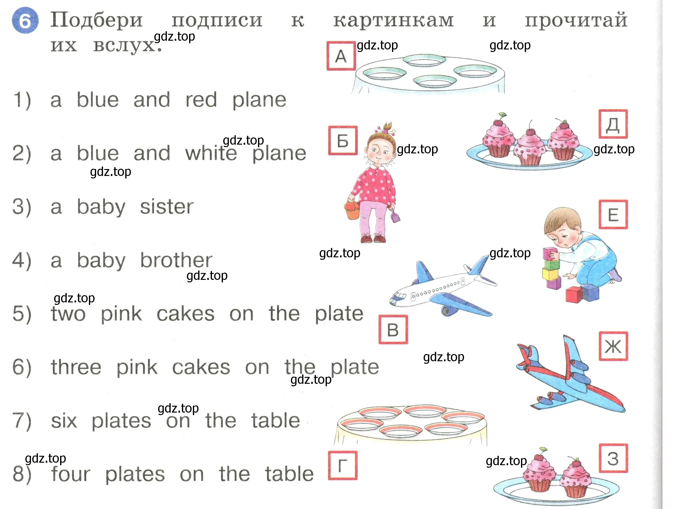 Условие номер 6 (страница 30) гдз по английскому языку 2 класс Афанасьева, Баранова, учебник 2 часть