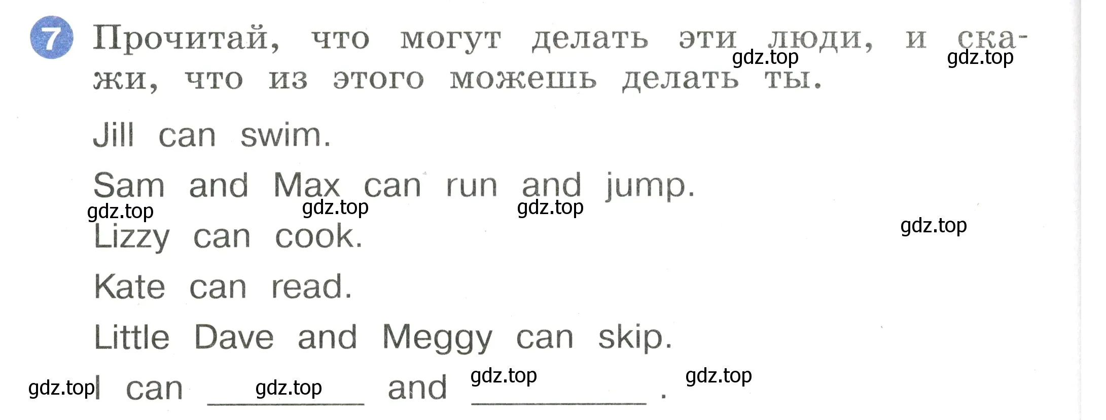 Условие номер 7 (страница 34) гдз по английскому языку 2 класс Афанасьева, Баранова, учебник 2 часть