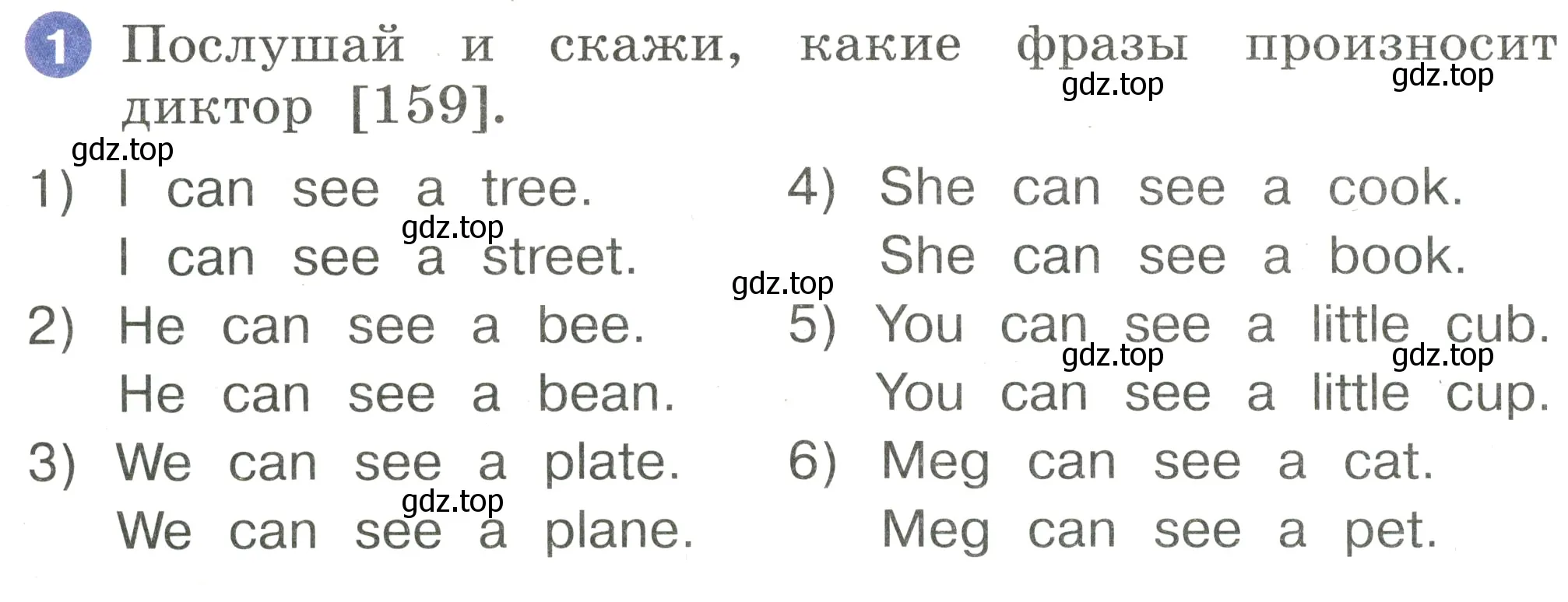 Условие номер 1 (страница 34) гдз по английскому языку 2 класс Афанасьева, Баранова, учебник 2 часть