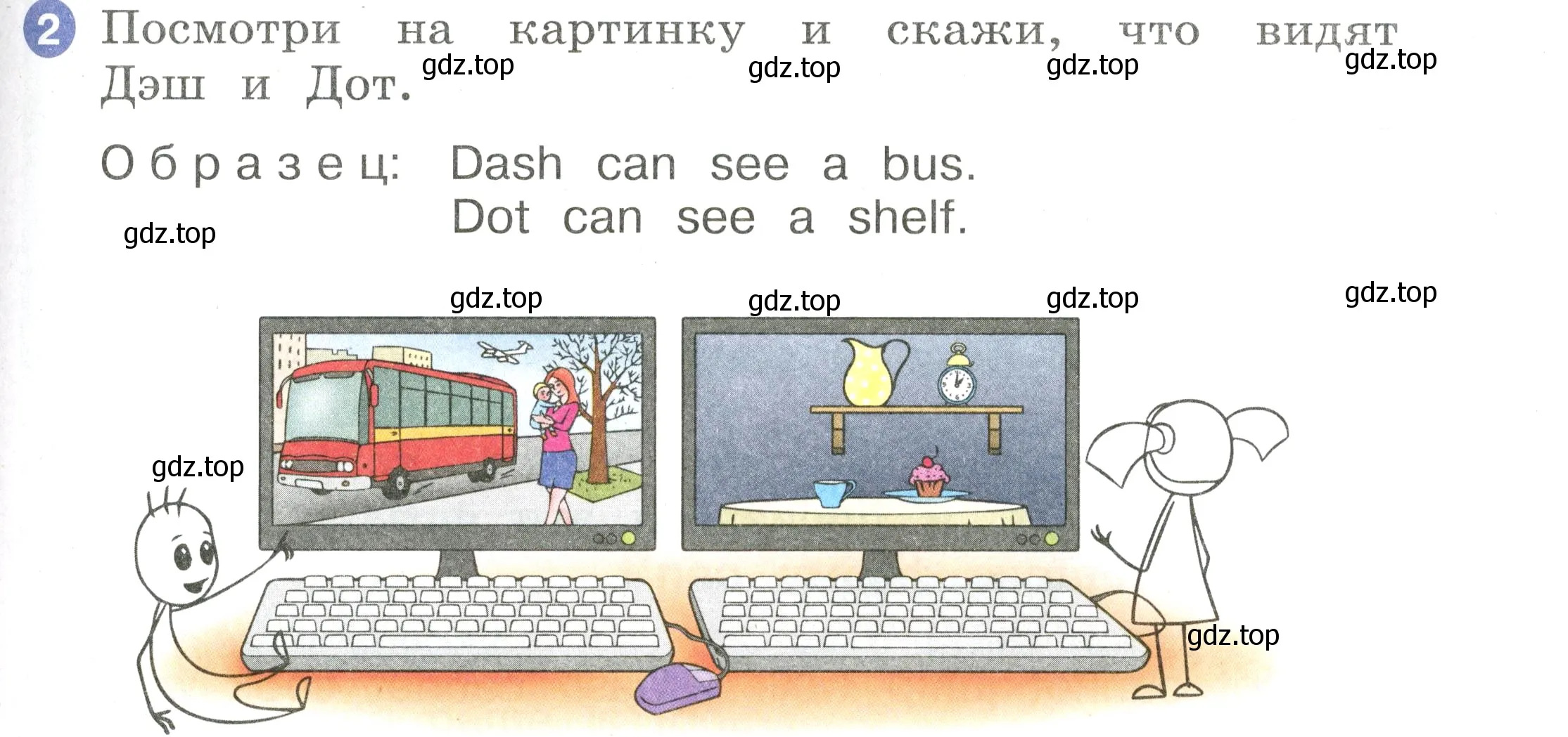 Условие номер 2 (страница 35) гдз по английскому языку 2 класс Афанасьева, Баранова, учебник 2 часть