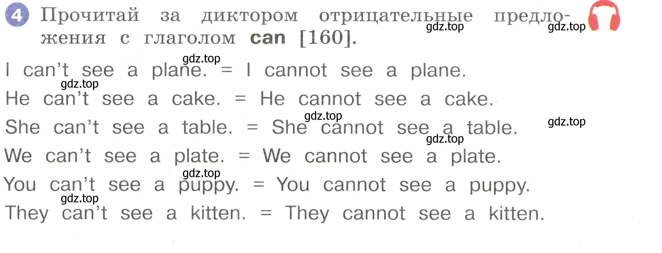 Условие номер 4 (страница 35) гдз по английскому языку 2 класс Афанасьева, Баранова, учебник 2 часть