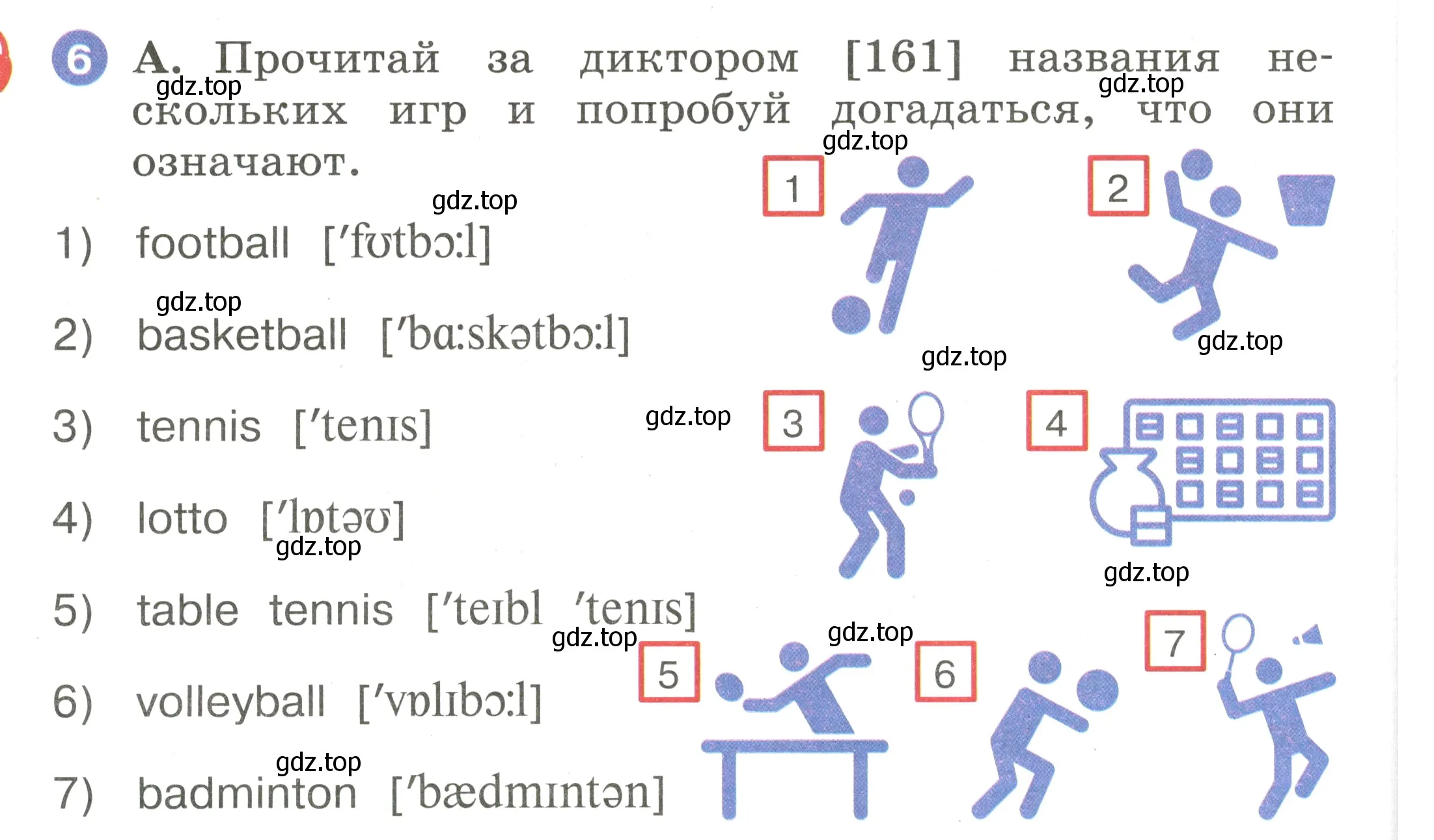 Условие номер 6 (страница 36) гдз по английскому языку 2 класс Афанасьева, Баранова, учебник 2 часть