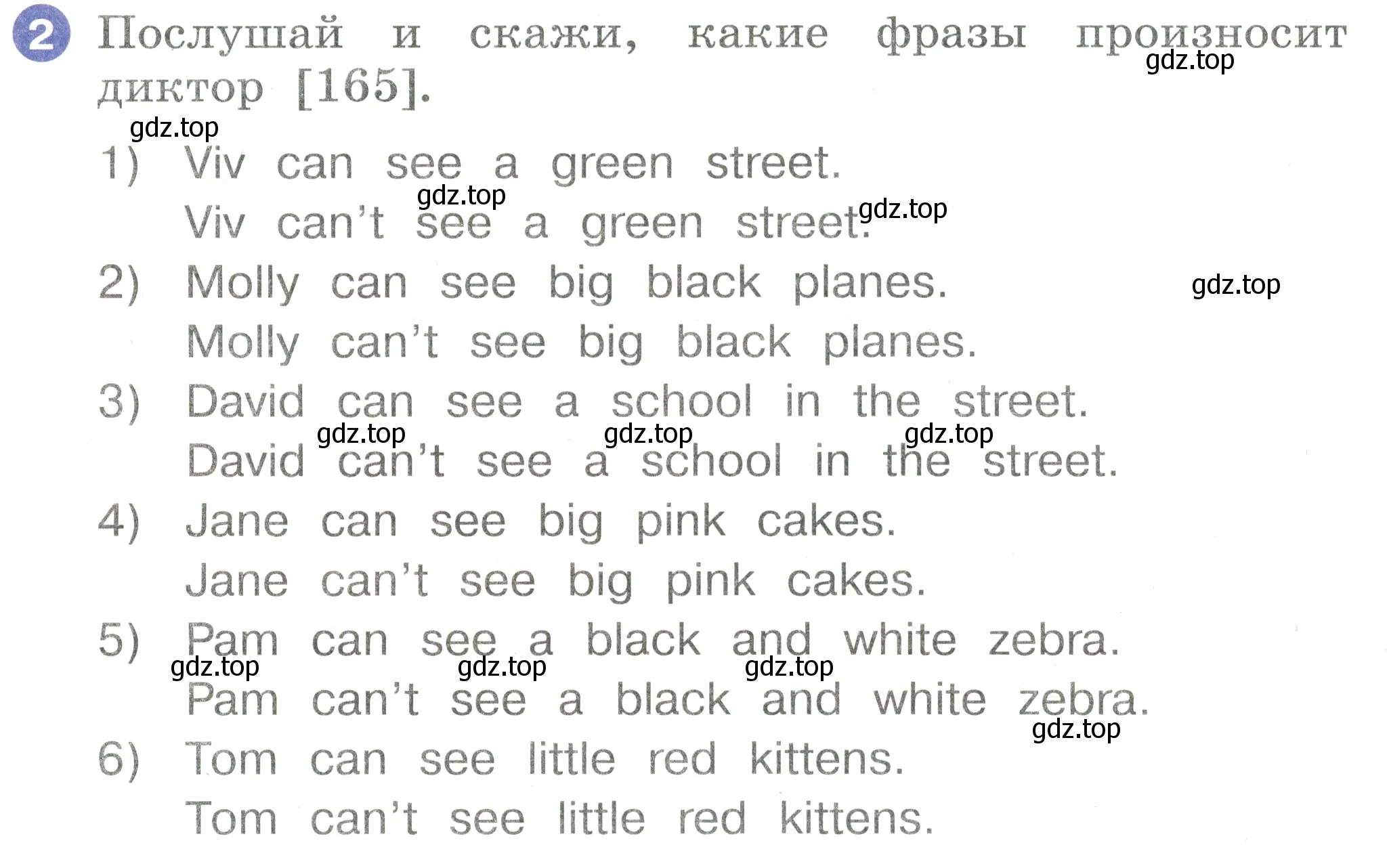 Условие номер 2 (страница 38) гдз по английскому языку 2 класс Афанасьева, Баранова, учебник 2 часть