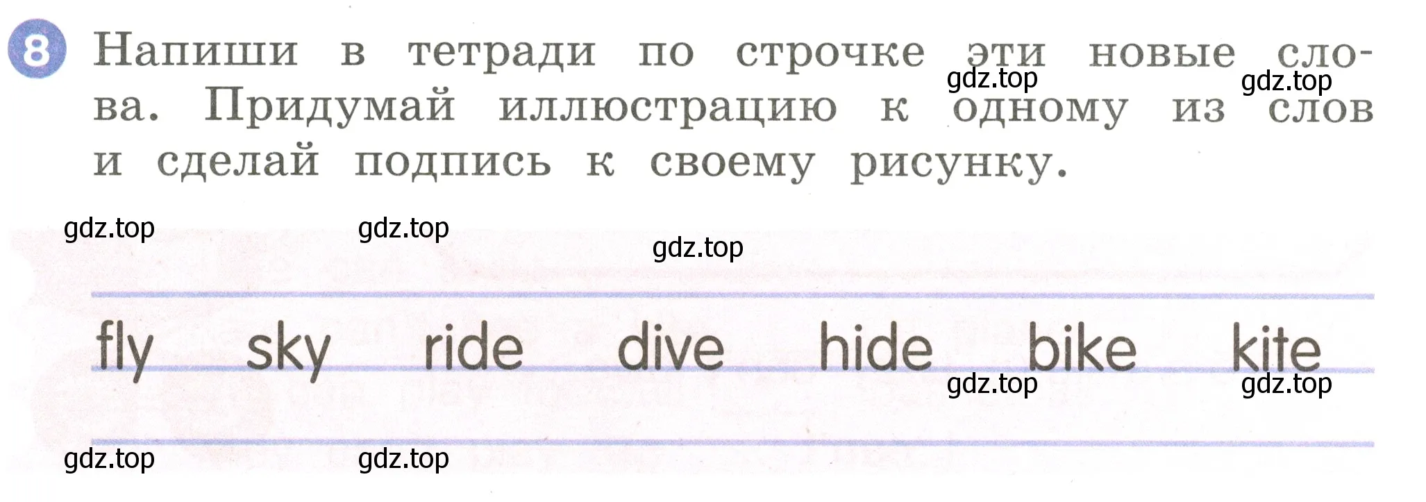 Условие номер 8 (страница 45) гдз по английскому языку 2 класс Афанасьева, Баранова, учебник 2 часть