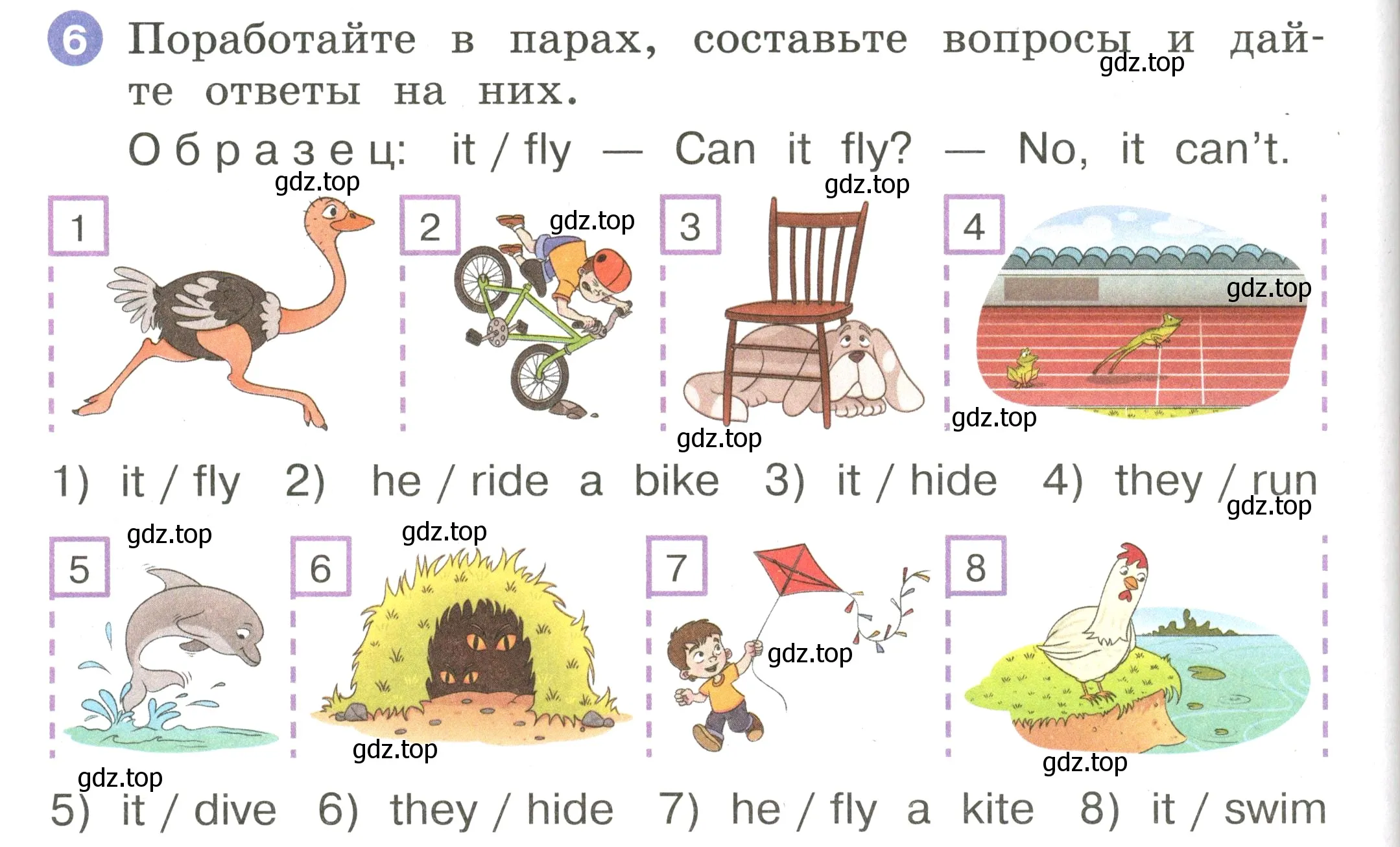 Условие номер 6 (страница 48) гдз по английскому языку 2 класс Афанасьева, Баранова, учебник 2 часть