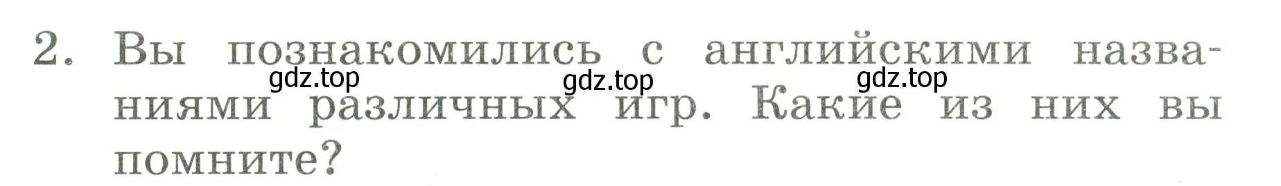 Условие номер 2 (страница 50) гдз по английскому языку 2 класс Афанасьева, Баранова, учебник 2 часть