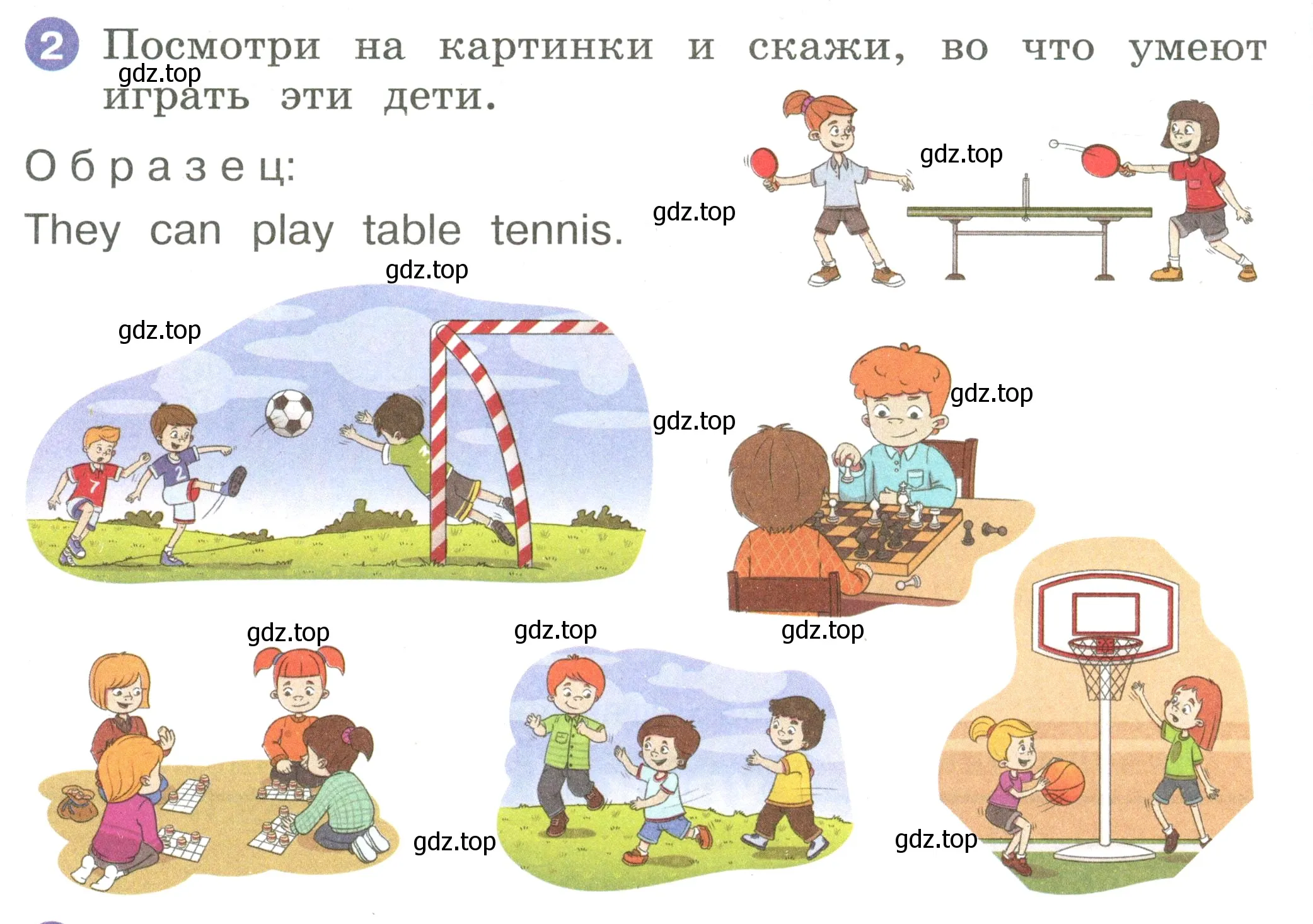 Условие номер 2 (страница 52) гдз по английскому языку 2 класс Афанасьева, Баранова, учебник 2 часть