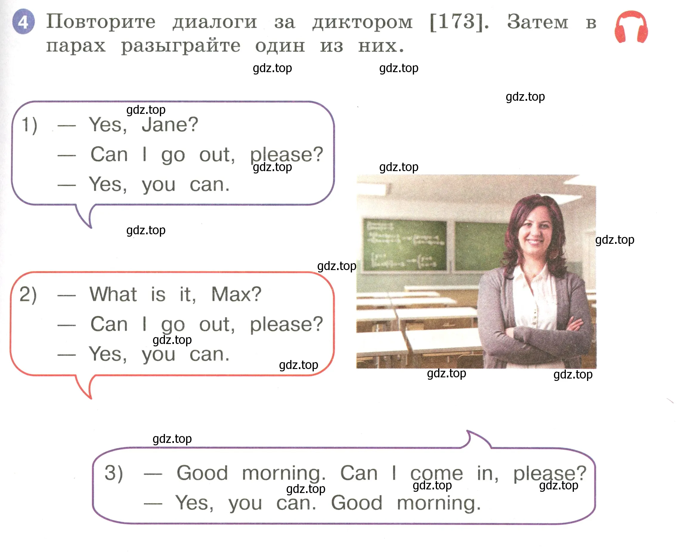 Условие номер 4 (страница 53) гдз по английскому языку 2 класс Афанасьева, Баранова, учебник 2 часть