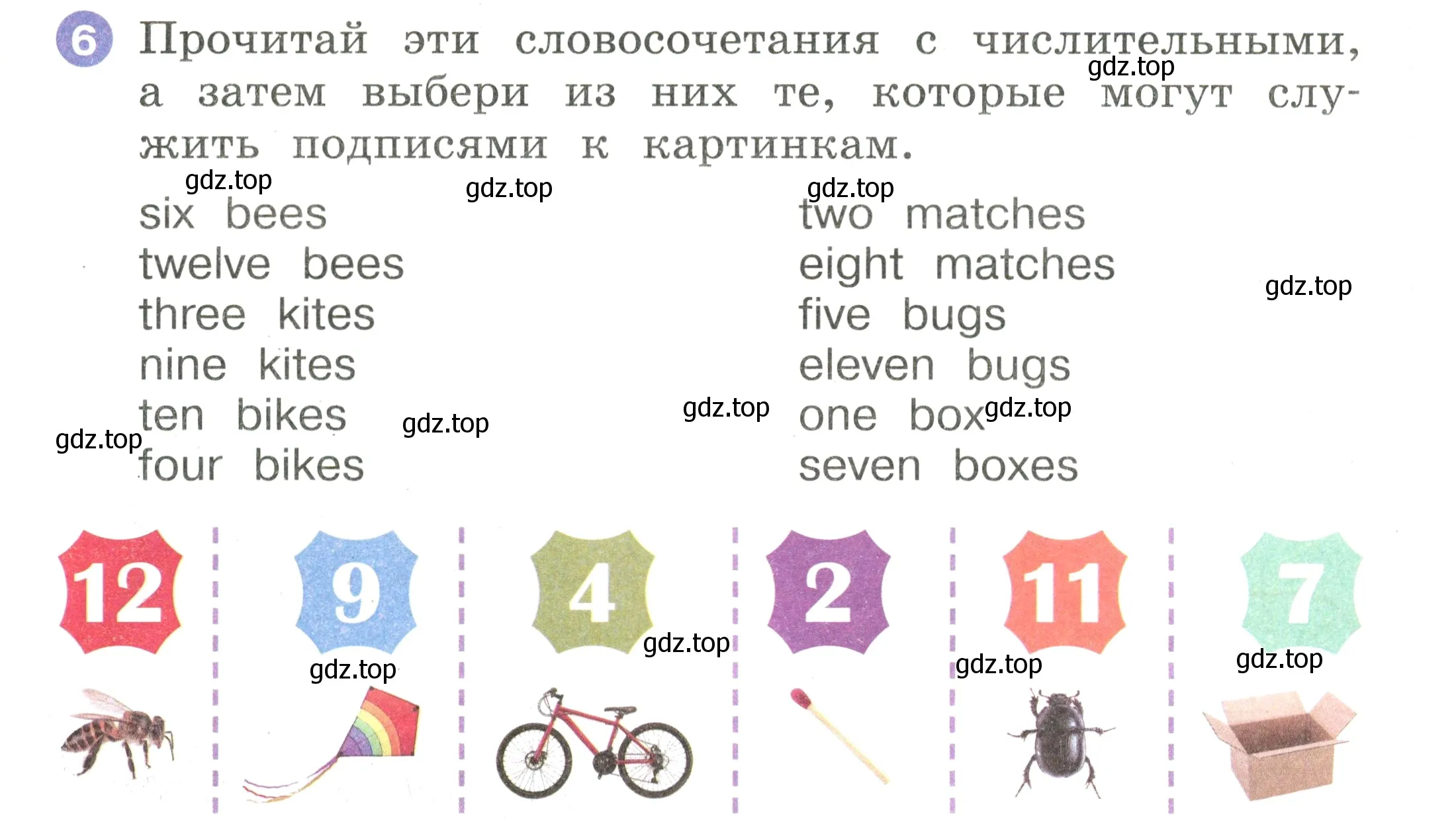 Условие номер 6 (страница 54) гдз по английскому языку 2 класс Афанасьева, Баранова, учебник 2 часть