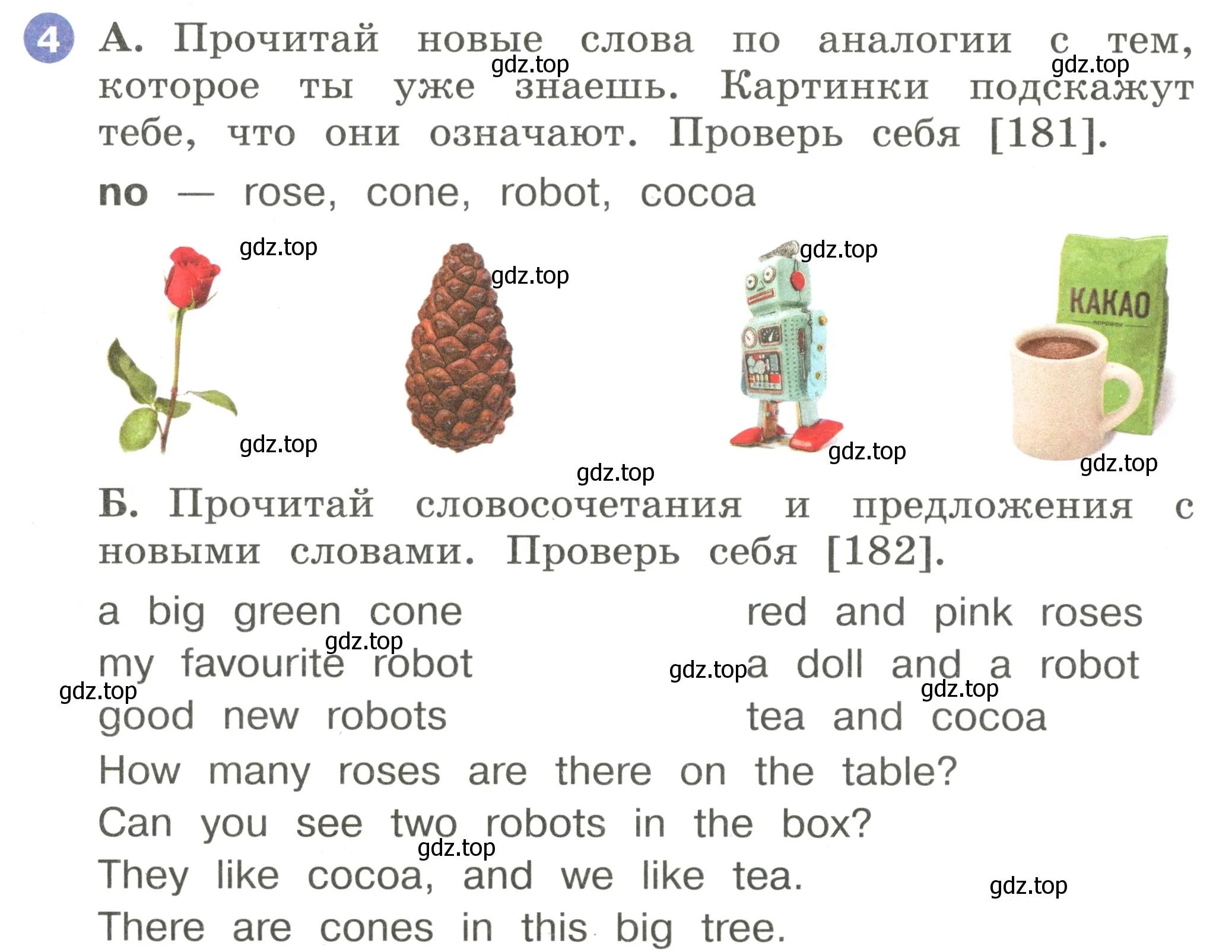 Условие номер 4 (страница 60) гдз по английскому языку 2 класс Афанасьева, Баранова, учебник 2 часть