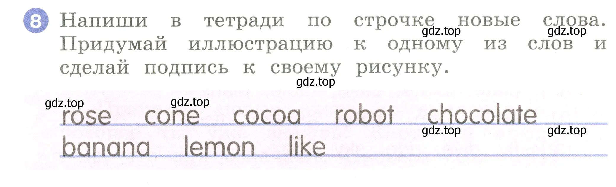 Условие номер 8 (страница 62) гдз по английскому языку 2 класс Афанасьева, Баранова, учебник 2 часть