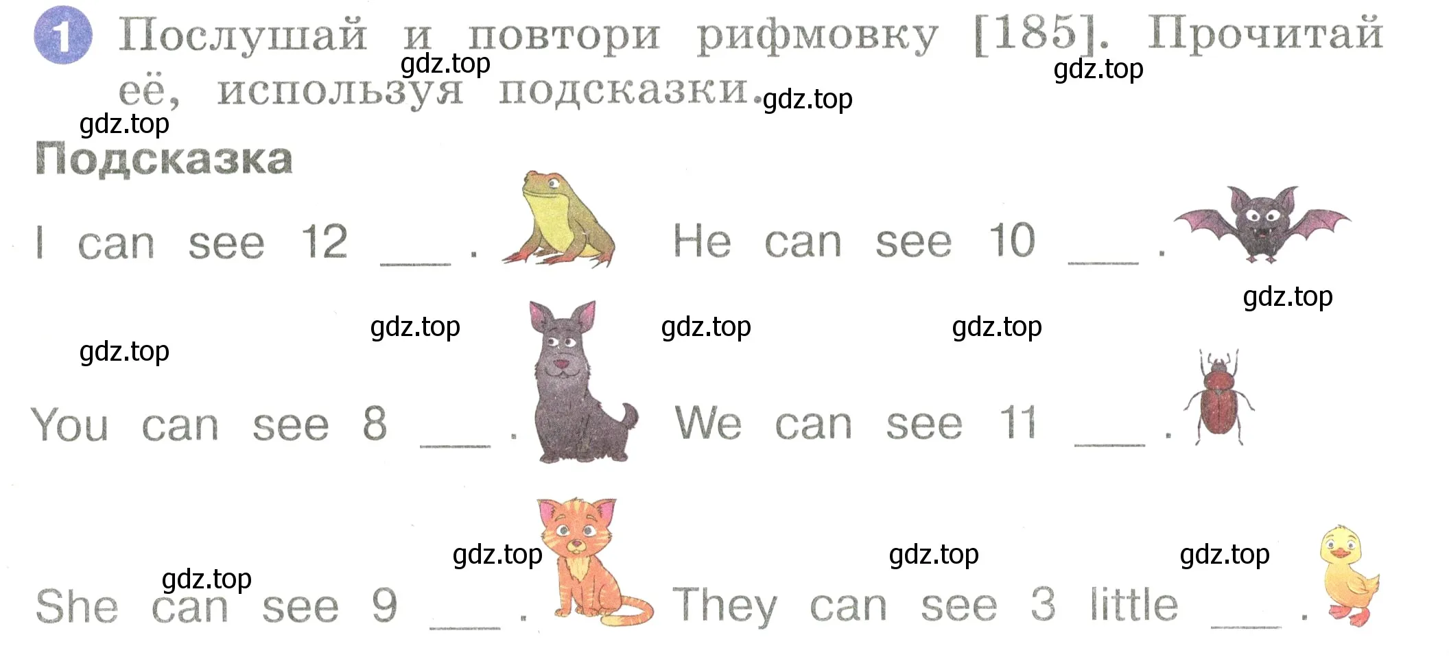 Условие номер 1 (страница 62) гдз по английскому языку 2 класс Афанасьева, Баранова, учебник 2 часть