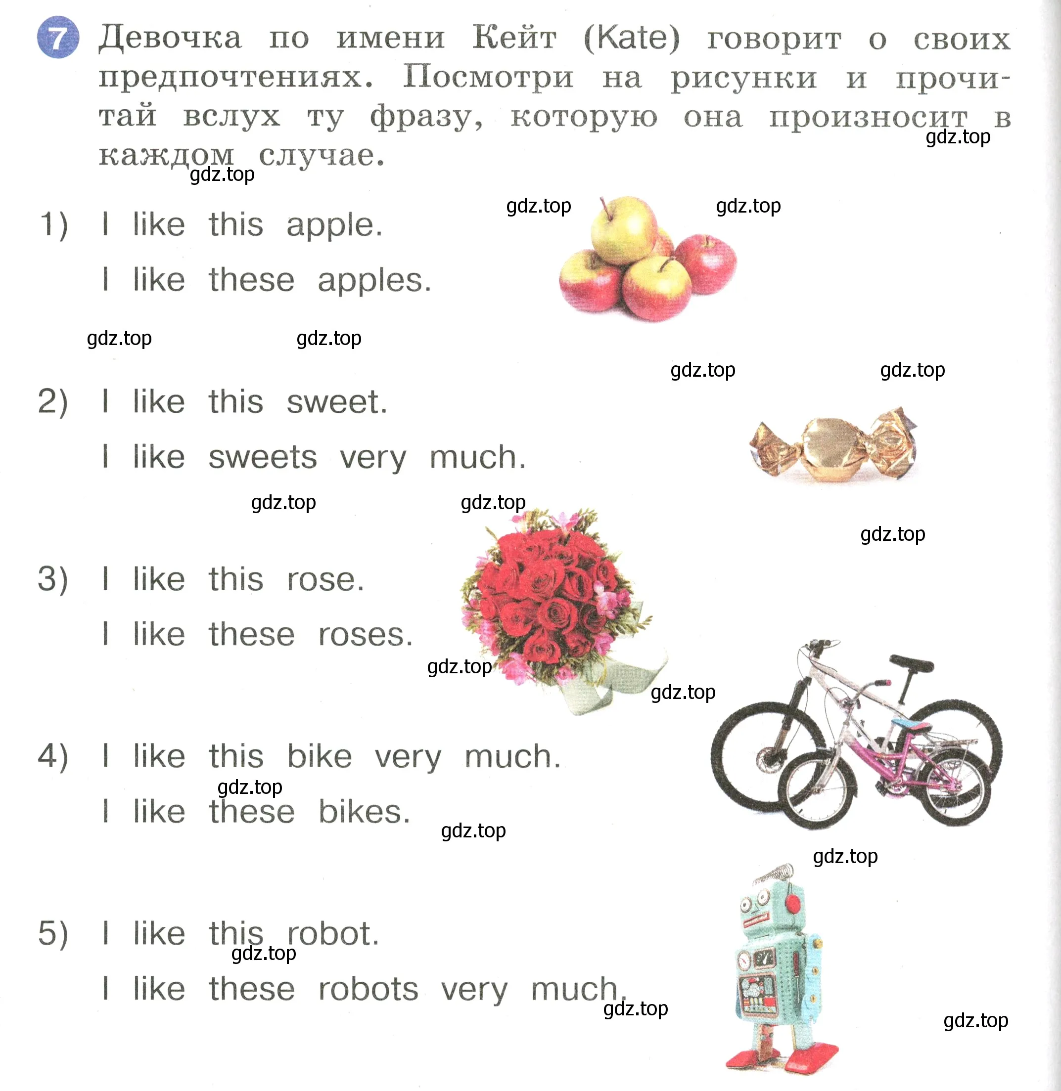 Условие номер 7 (страница 66) гдз по английскому языку 2 класс Афанасьева, Баранова, учебник 2 часть