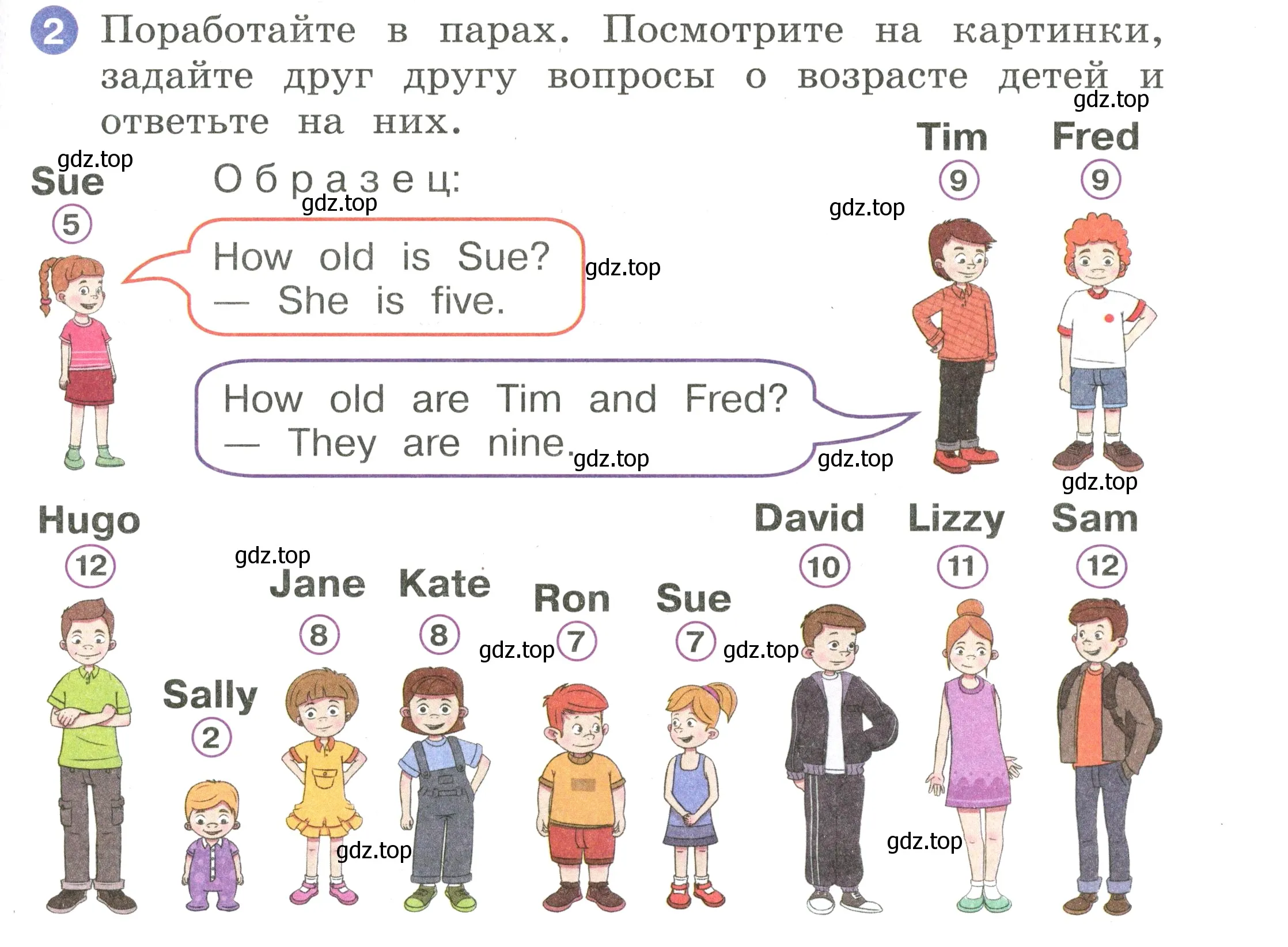 Условие номер 2 (страница 67) гдз по английскому языку 2 класс Афанасьева, Баранова, учебник 2 часть