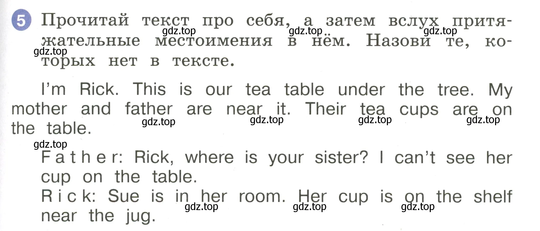 Условие номер 5 (страница 69) гдз по английскому языку 2 класс Афанасьева, Баранова, учебник 2 часть