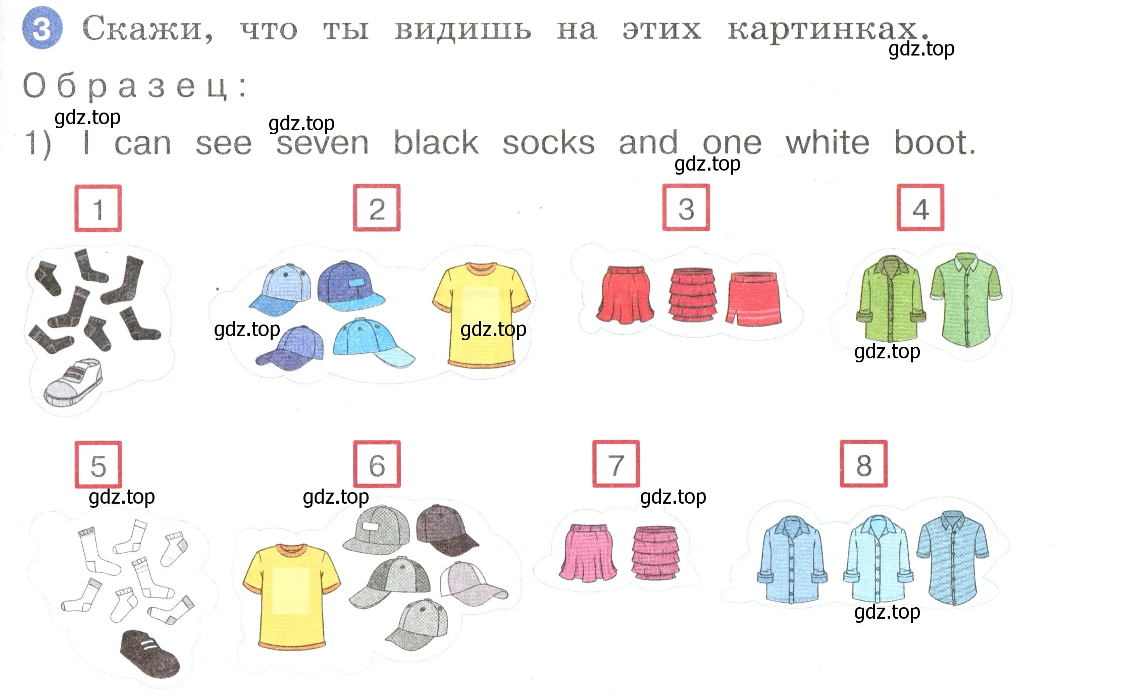 Условие номер 3 (страница 71) гдз по английскому языку 2 класс Афанасьева, Баранова, учебник 2 часть