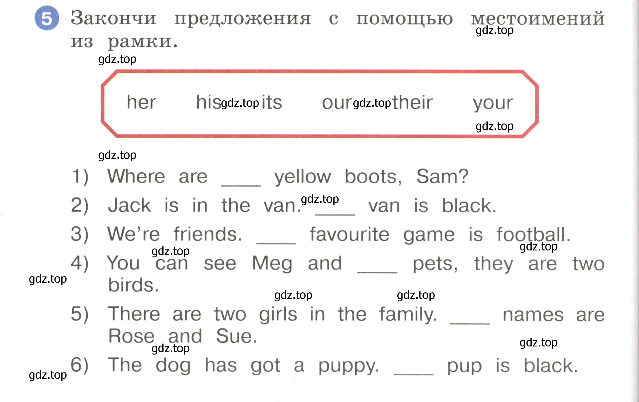 Условие номер 5 (страница 72) гдз по английскому языку 2 класс Афанасьева, Баранова, учебник 2 часть