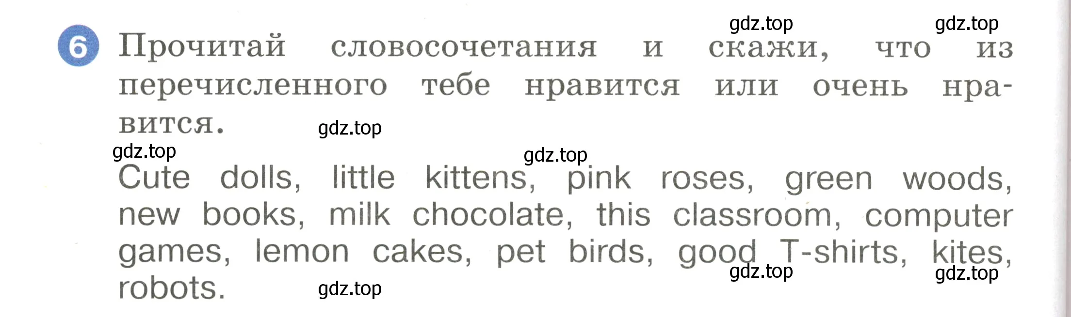 Условие номер 6 (страница 72) гдз по английскому языку 2 класс Афанасьева, Баранова, учебник 2 часть