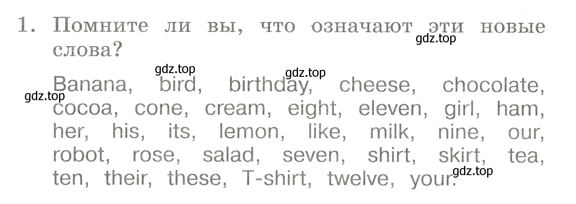 Условие номер 1 (страница 74) гдз по английскому языку 2 класс Афанасьева, Баранова, учебник 2 часть