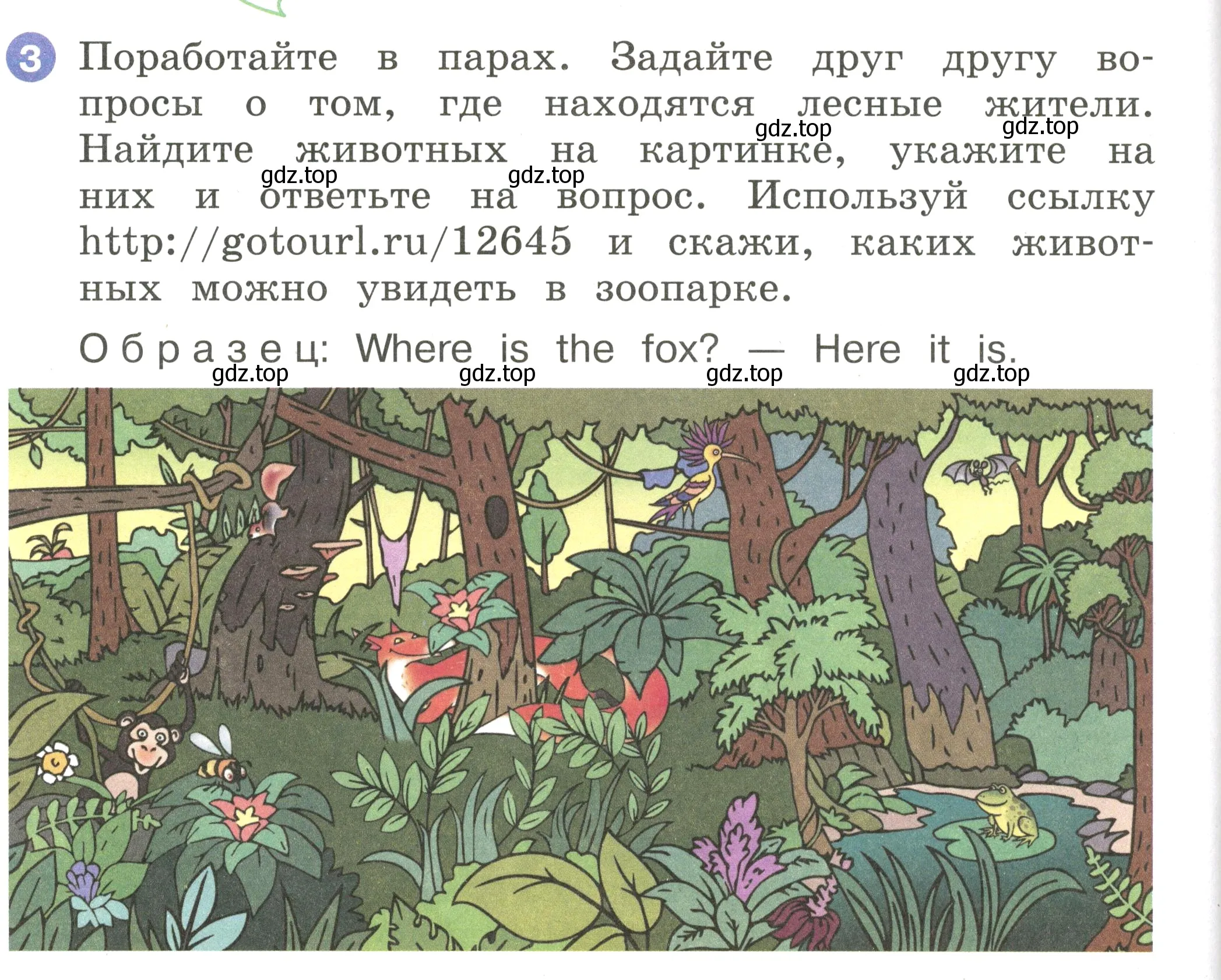 Условие номер 3 (страница 76) гдз по английскому языку 2 класс Афанасьева, Баранова, учебник 2 часть