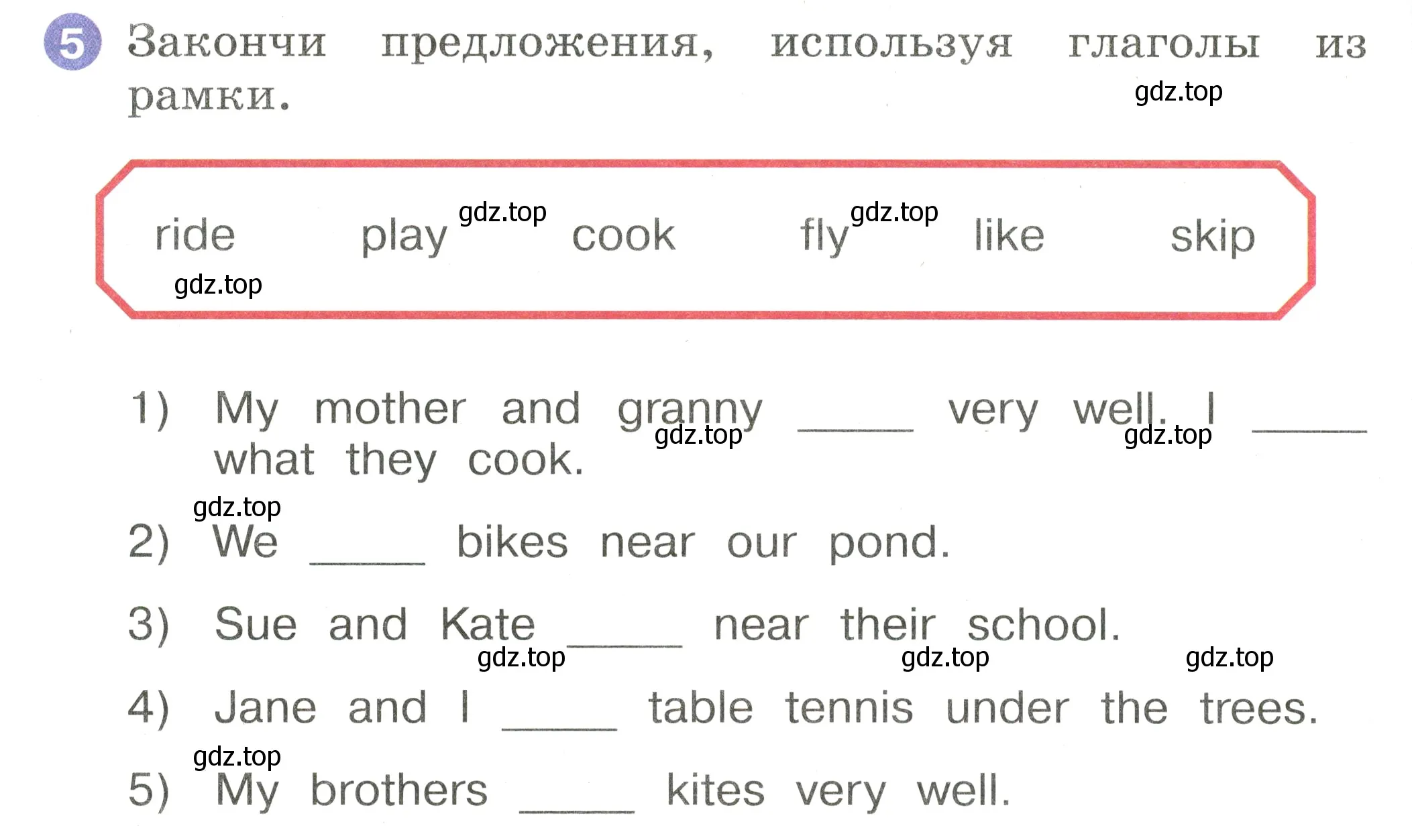 Условие номер 5 (страница 78) гдз по английскому языку 2 класс Афанасьева, Баранова, учебник 2 часть