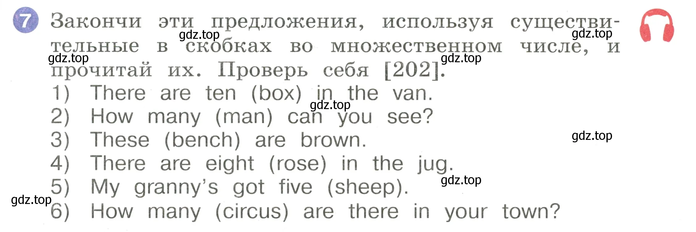 Условие номер 7 (страница 87) гдз по английскому языку 2 класс Афанасьева, Баранова, учебник 2 часть