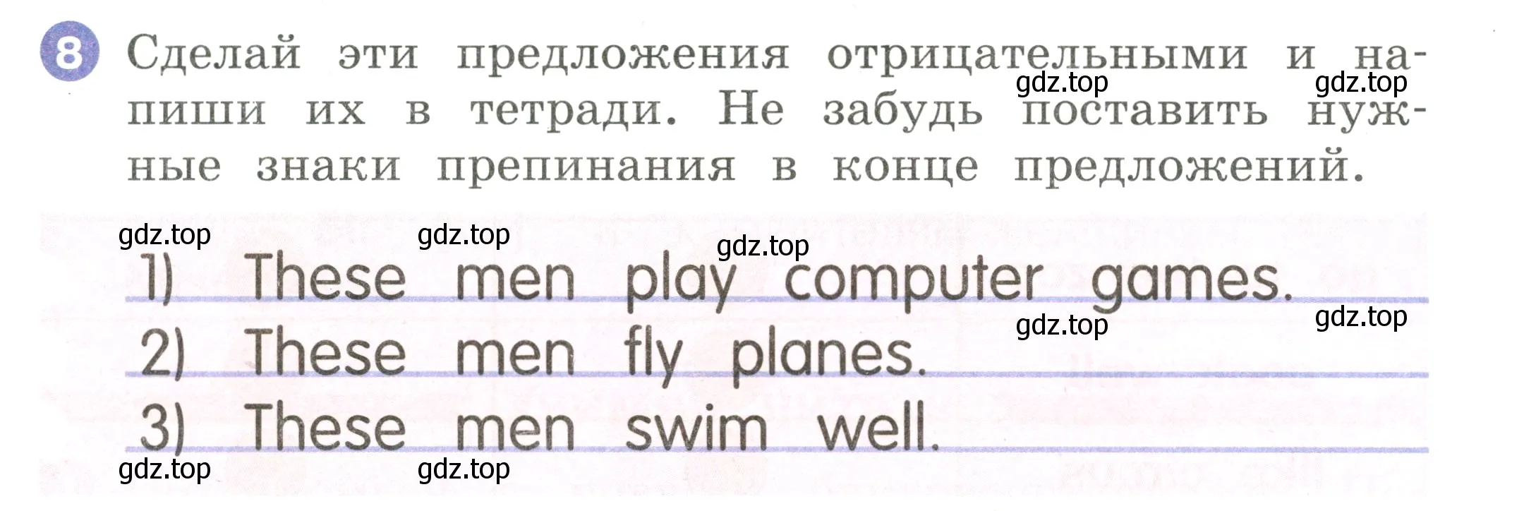 Условие номер 8 (страница 87) гдз по английскому языку 2 класс Афанасьева, Баранова, учебник 2 часть