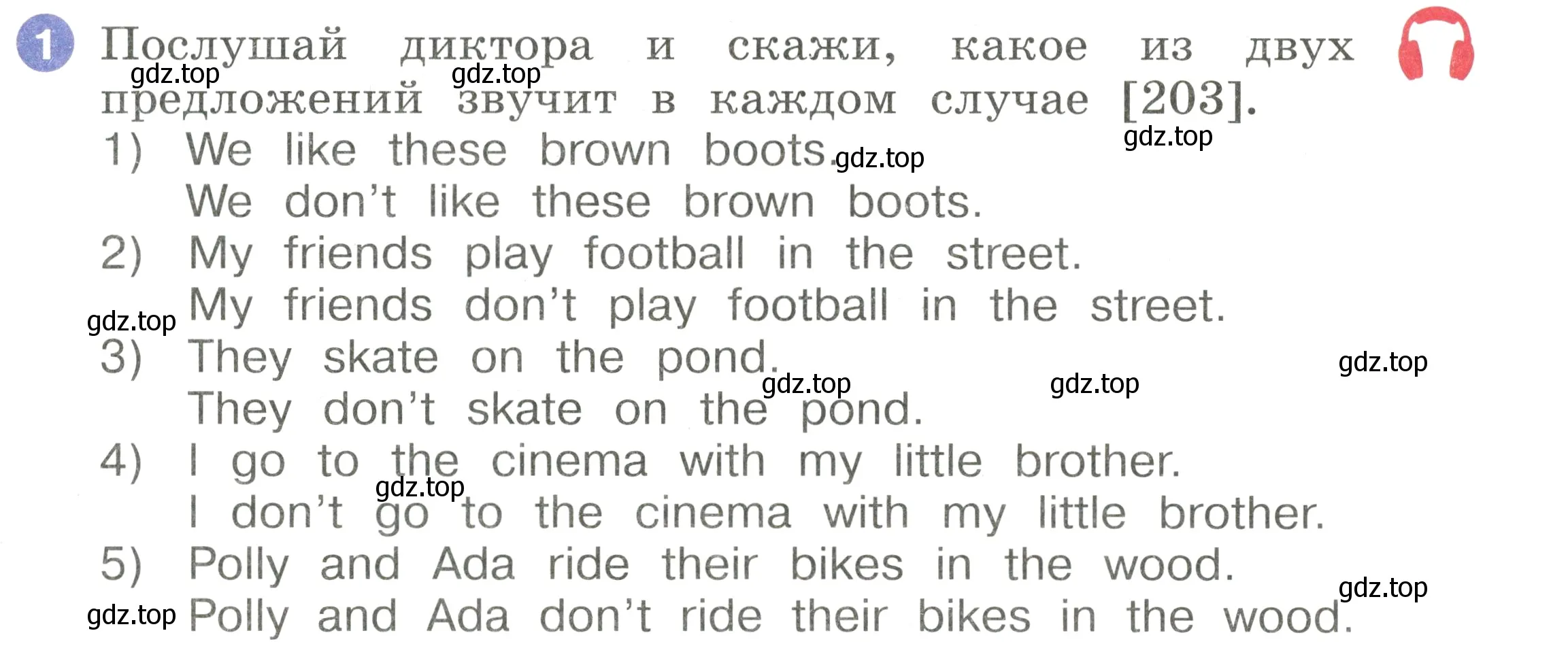 Условие номер 1 (страница 87) гдз по английскому языку 2 класс Афанасьева, Баранова, учебник 2 часть