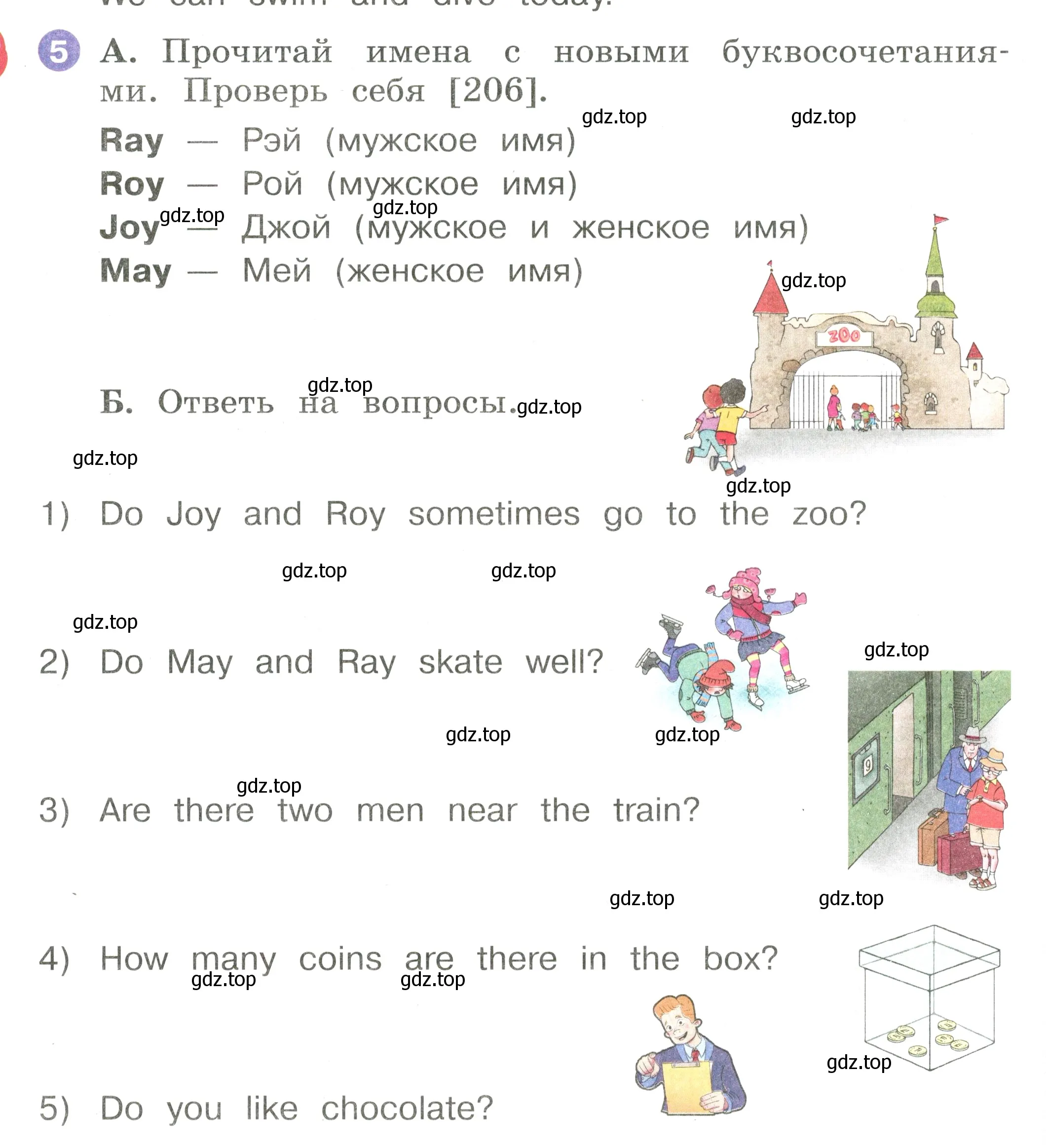 Условие номер 5 (страница 90) гдз по английскому языку 2 класс Афанасьева, Баранова, учебник 2 часть