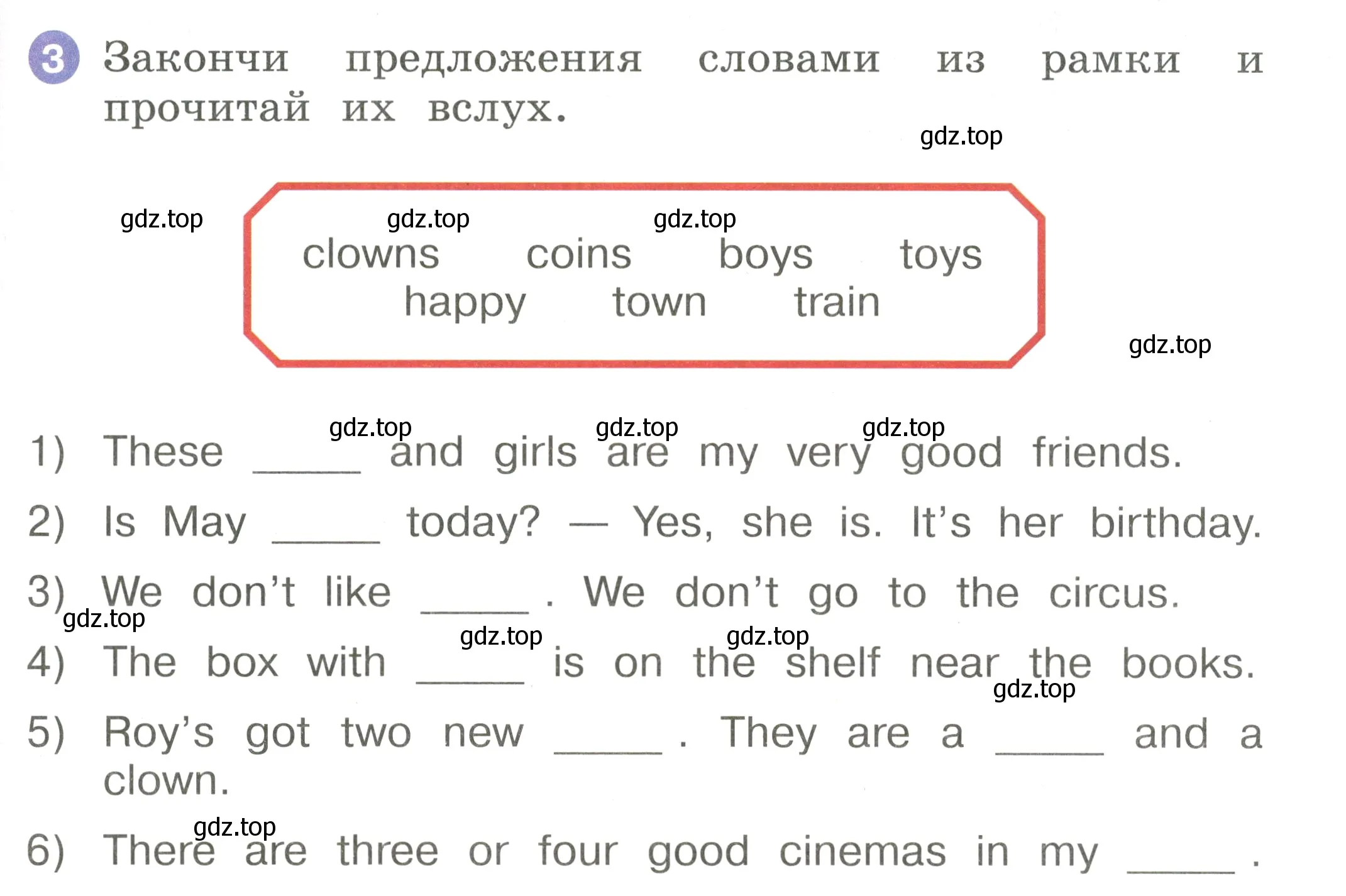 Условие номер 3 (страница 93) гдз по английскому языку 2 класс Афанасьева, Баранова, учебник 2 часть