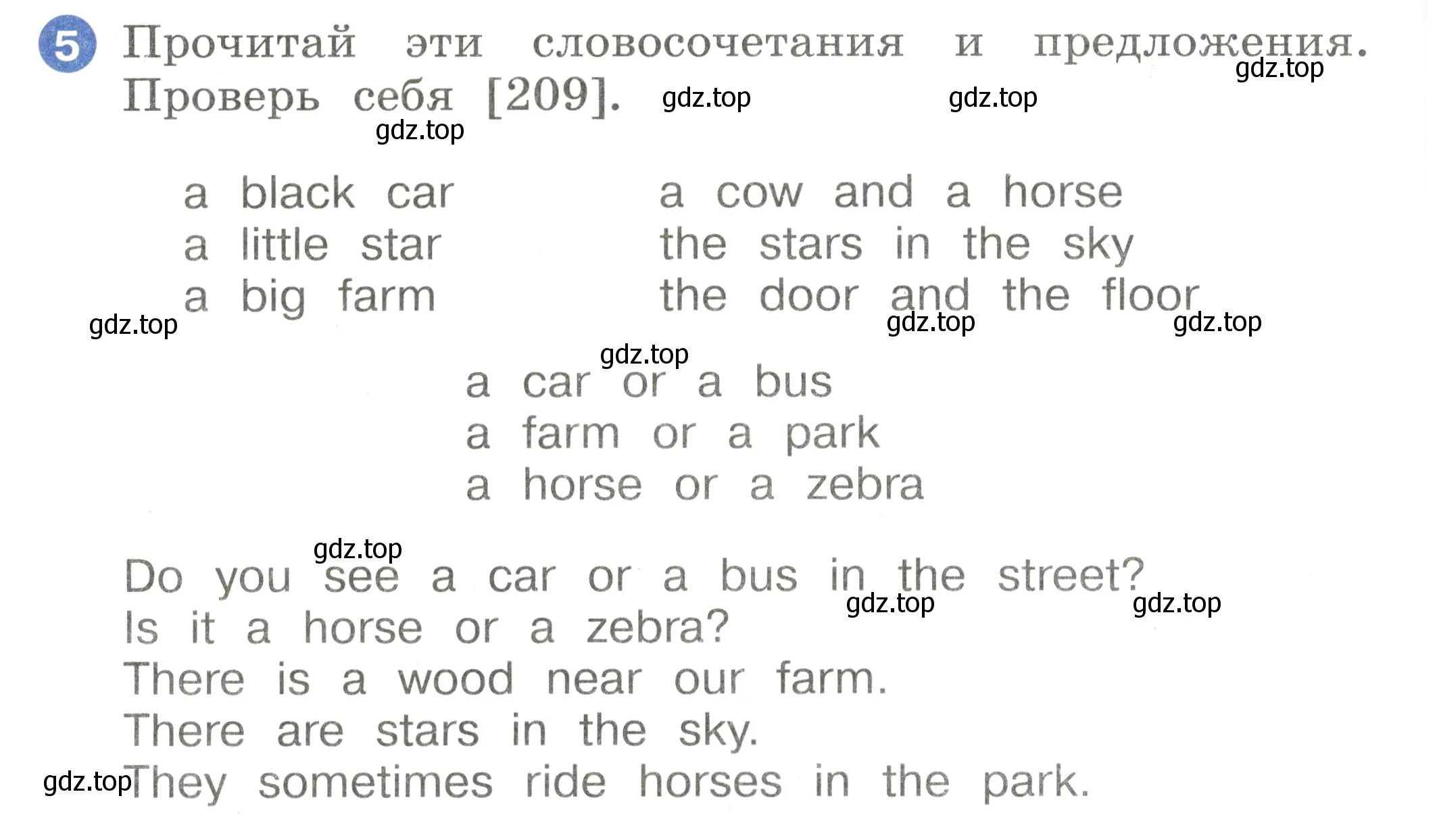 Условие номер 5 (страница 94) гдз по английскому языку 2 класс Афанасьева, Баранова, учебник 2 часть