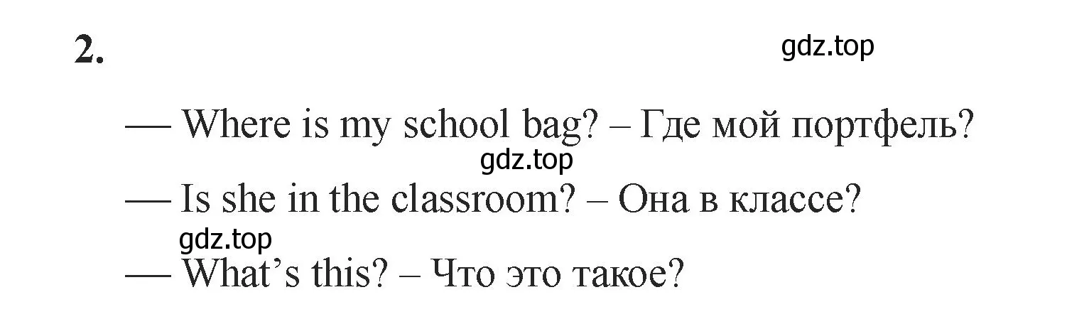 Решение номер 2 (страница 119) гдз по английскому языку 2 класс Афанасьева, Баранова, учебник 1 часть