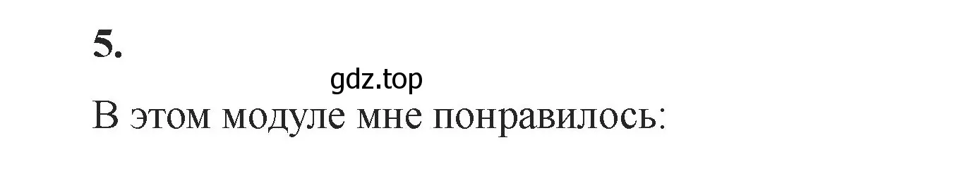 Решение номер 5 (страница 119) гдз по английскому языку 2 класс Афанасьева, Баранова, учебник 1 часть