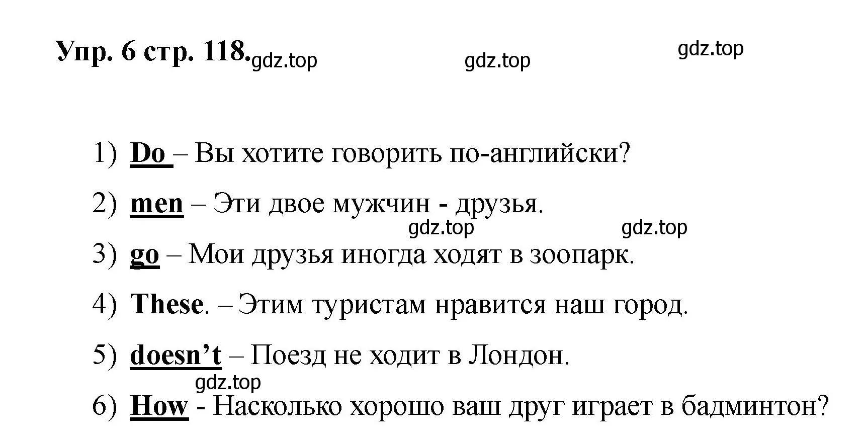 Решение номер 6 (страница 119) гдз по английскому языку 2 класс Афанасьева, Баранова, учебник 2 часть