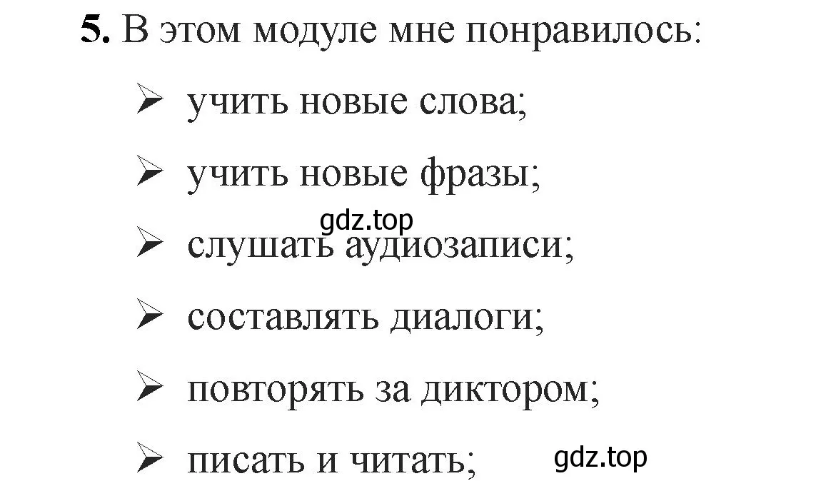 Решение номер 5 (страница 120) гдз по английскому языку 2 класс Афанасьева, Баранова, учебник 2 часть