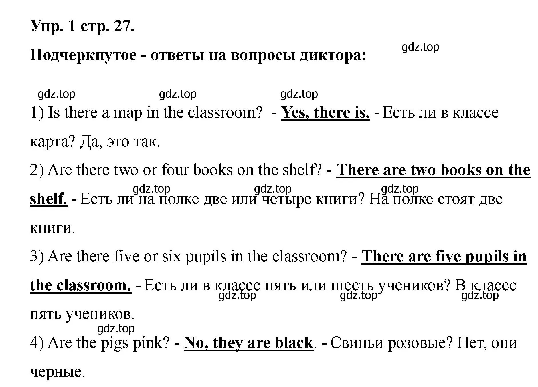 Решение номер 1 (страница 27) гдз по английскому языку 2 класс Афанасьева, Баранова, учебник 2 часть